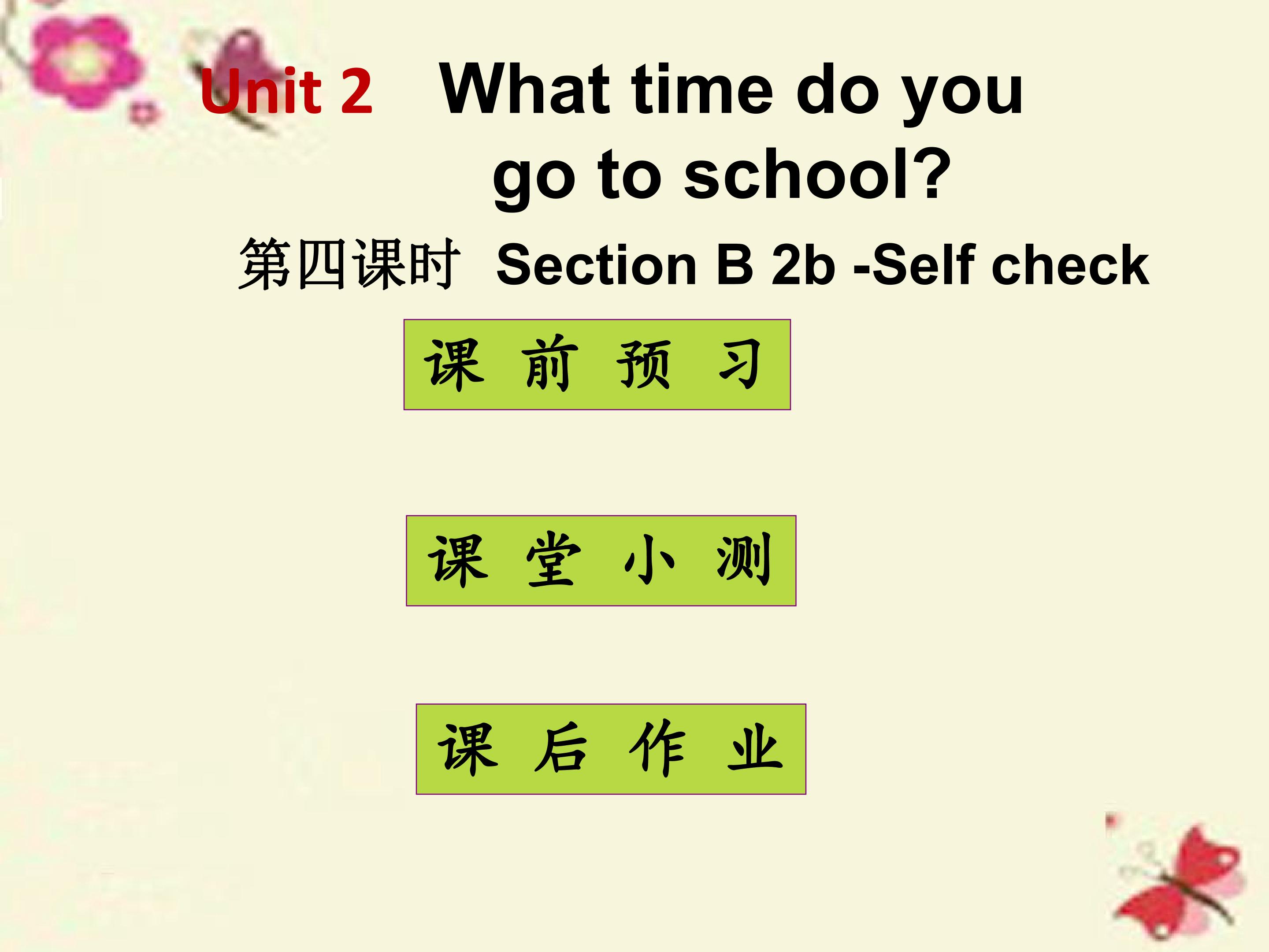 What time do you go to school Section B