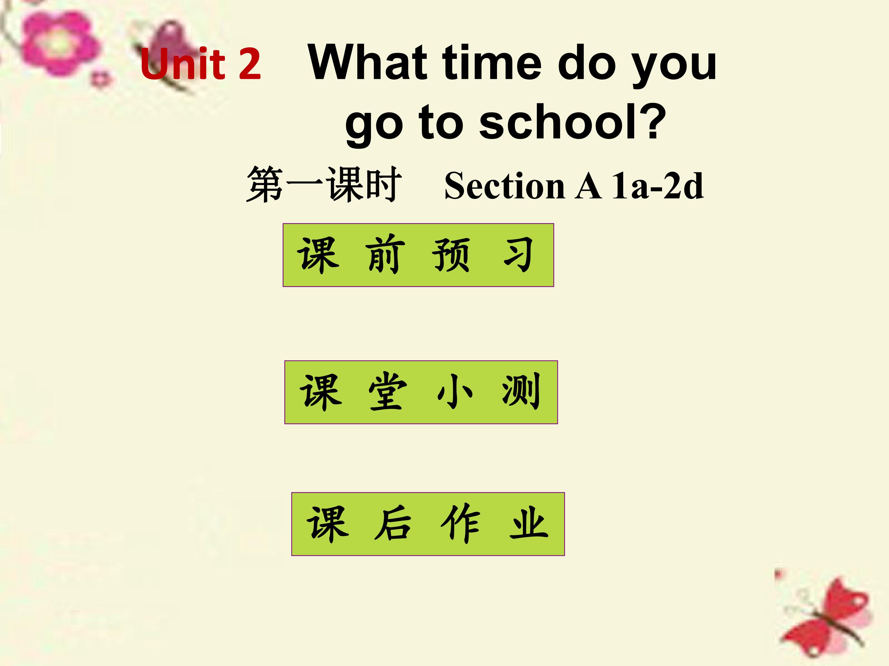 What time do you go to school sectionA
