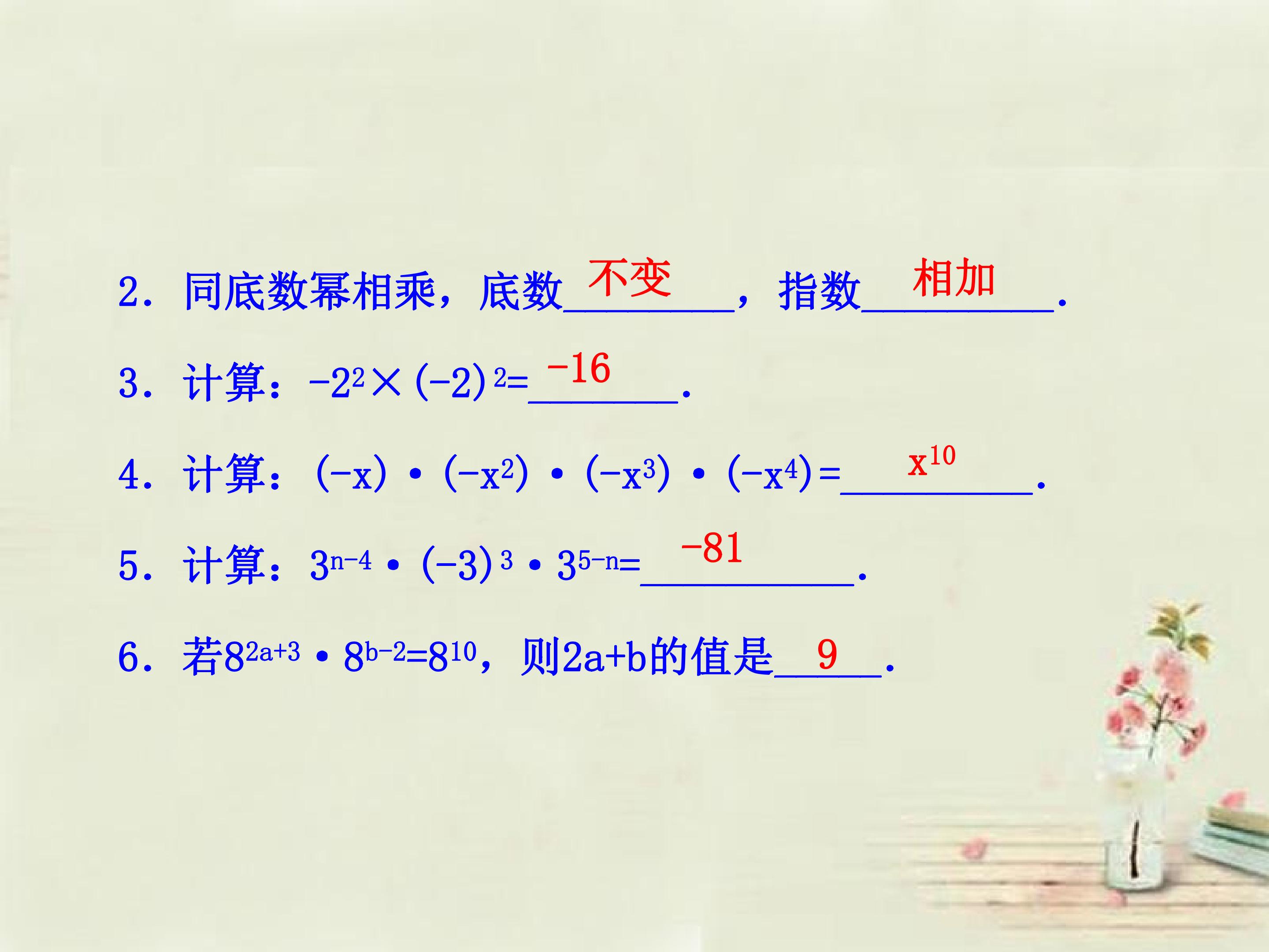 18.jpg