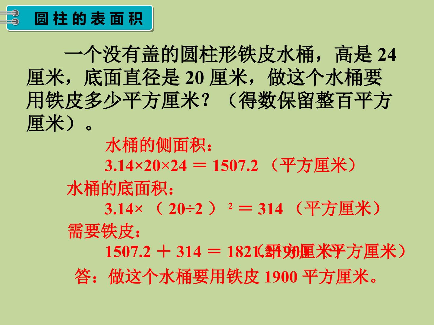 14.jpg