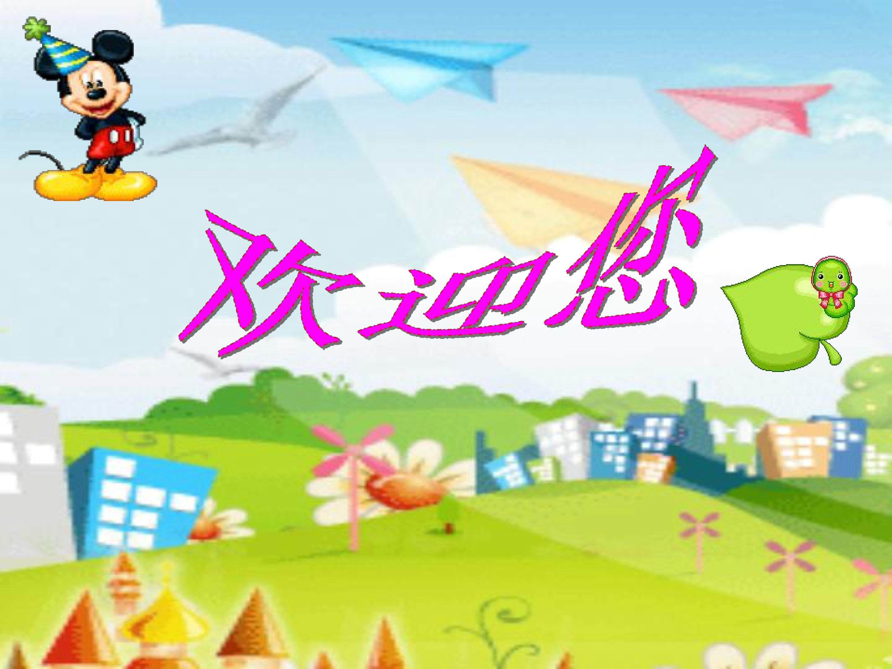 地震4
