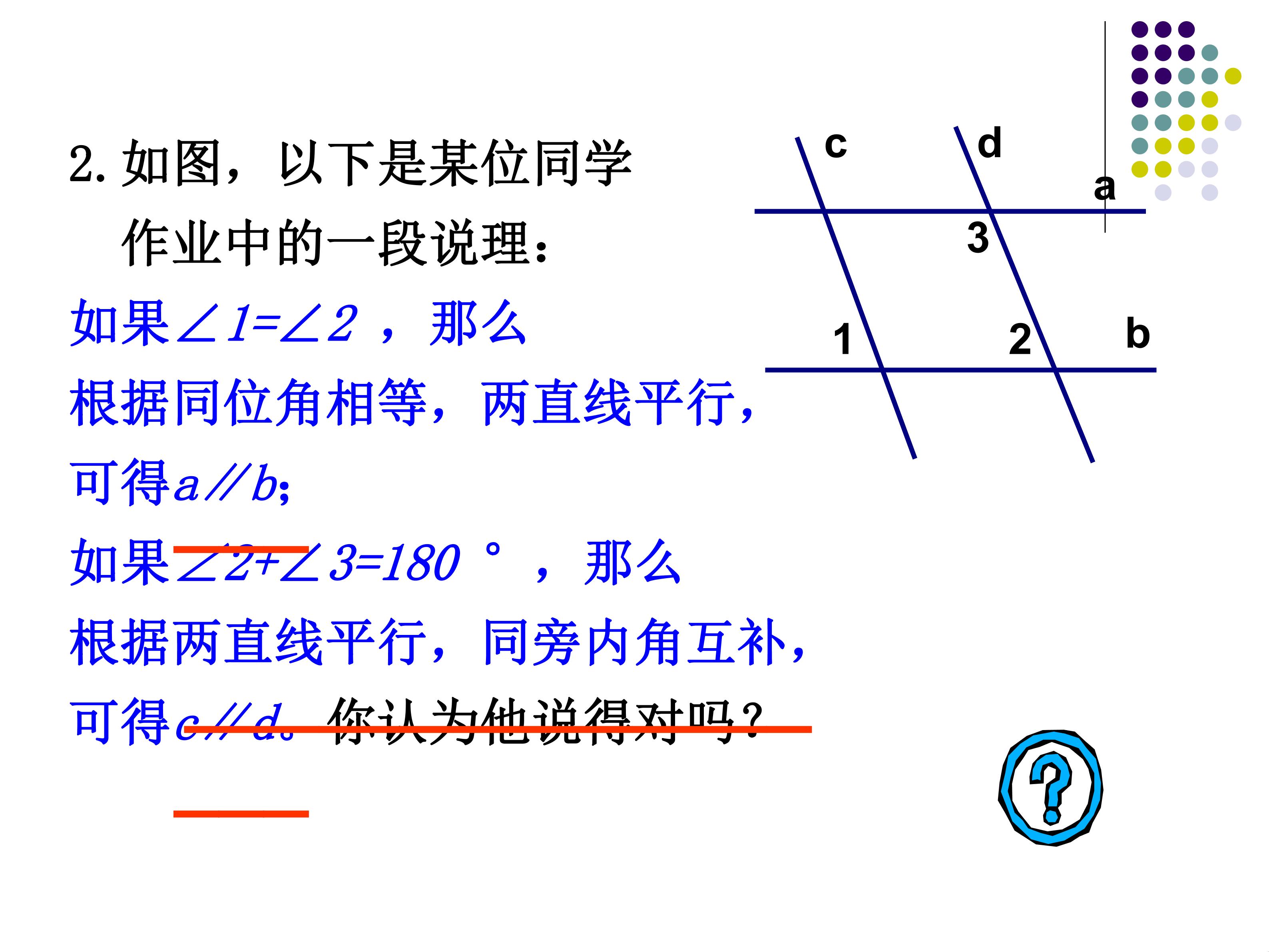 95.jpg