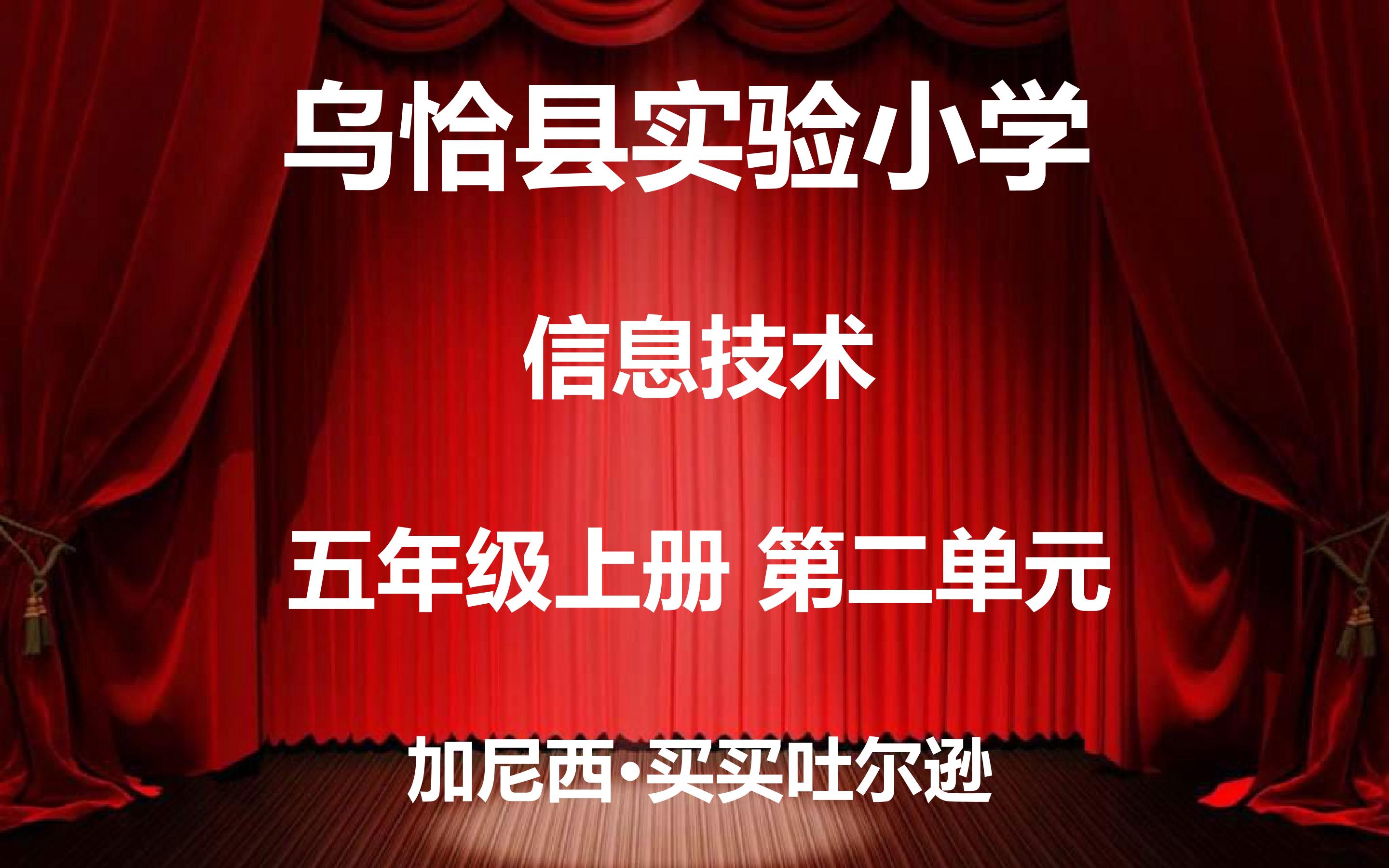 第十课 校园导向——目录的制作