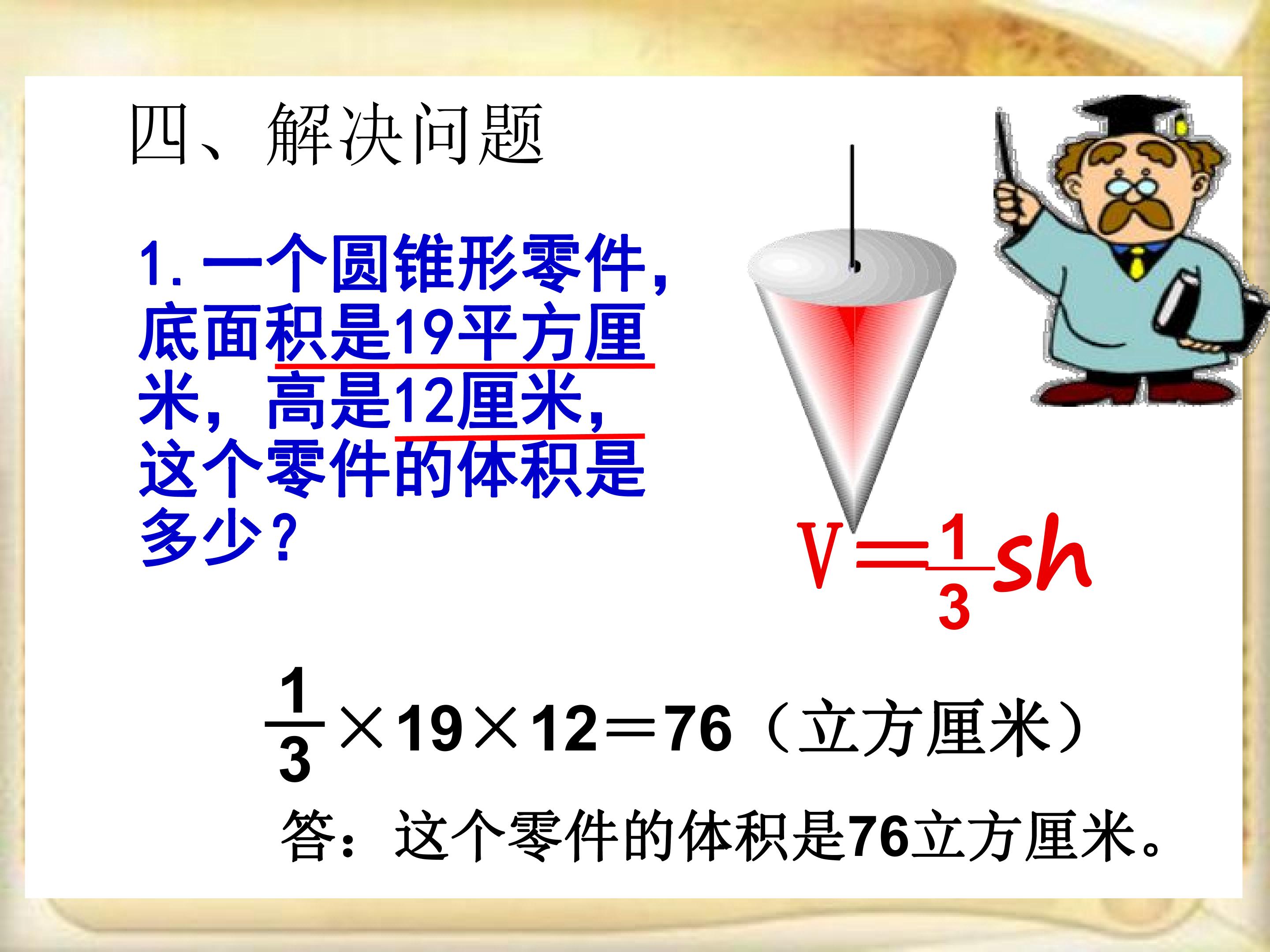 114.jpg