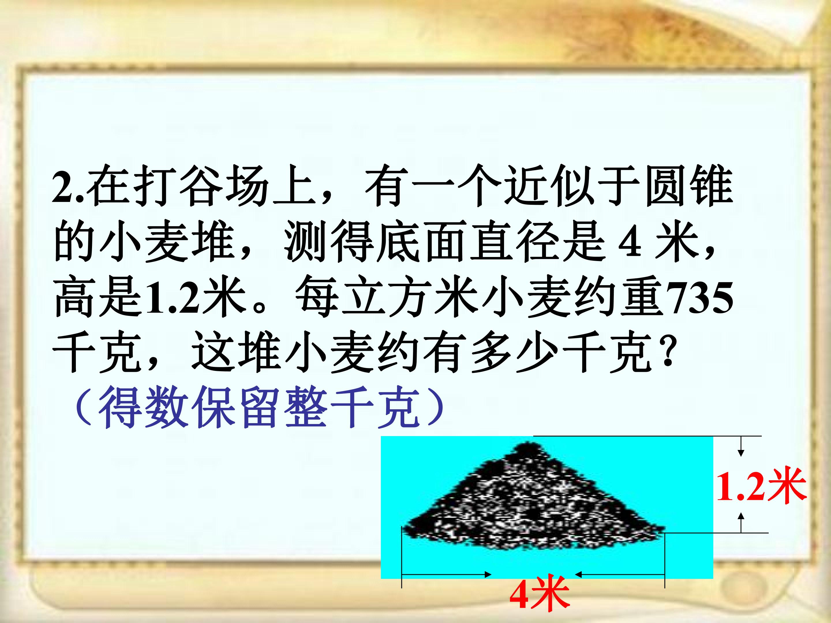 115.jpg