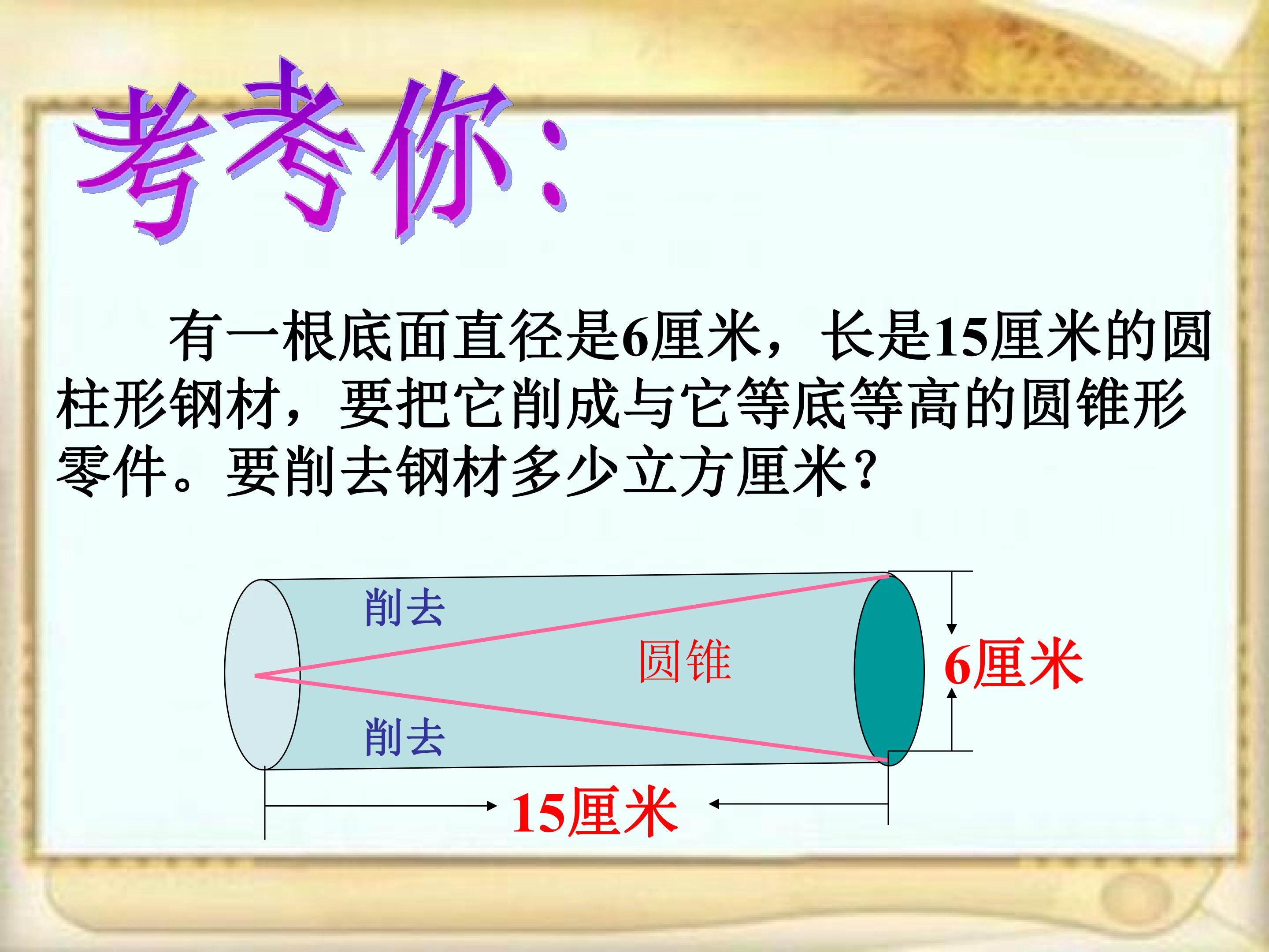 116.jpg