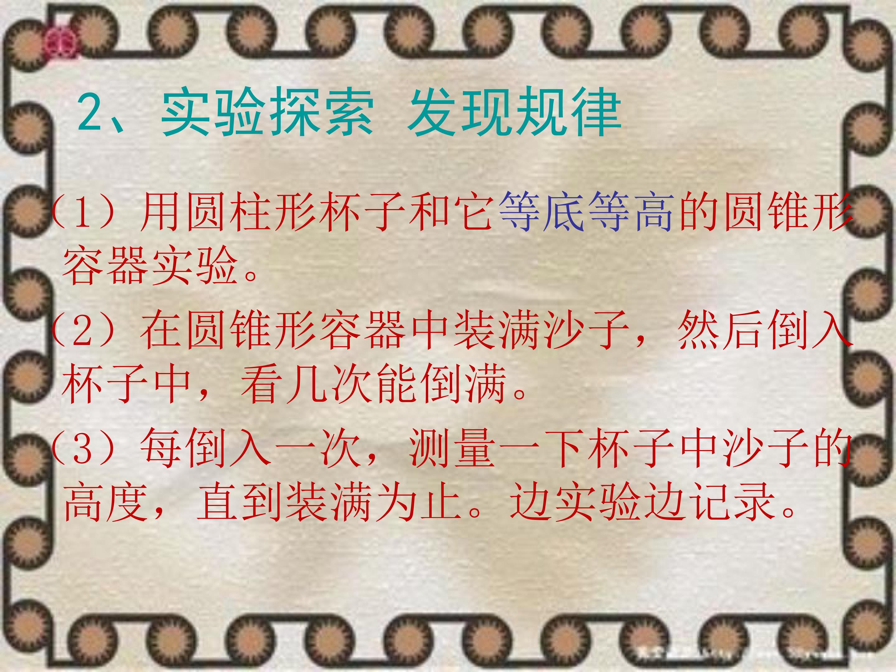 63.jpg