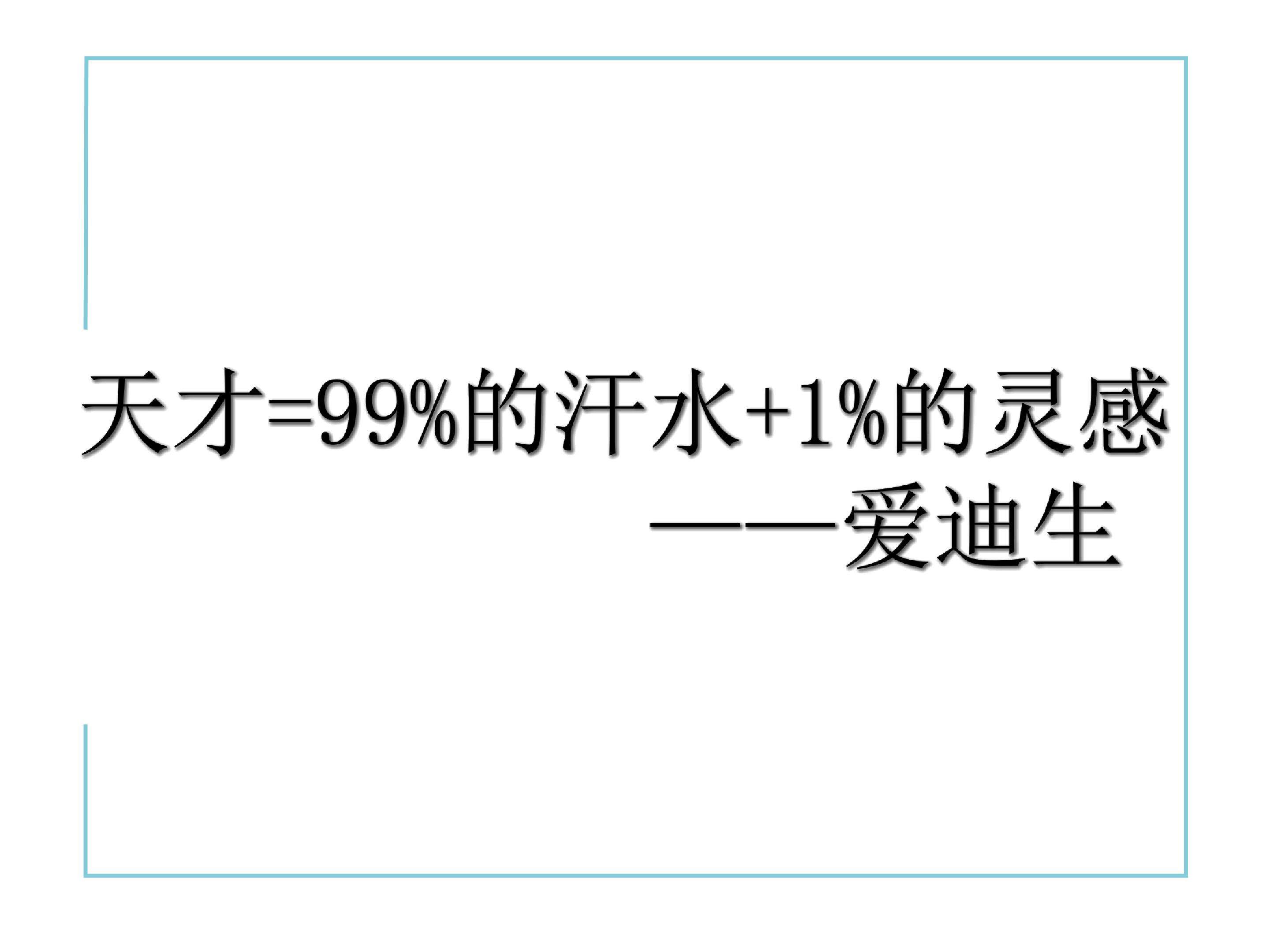 百分数的意义和读写法