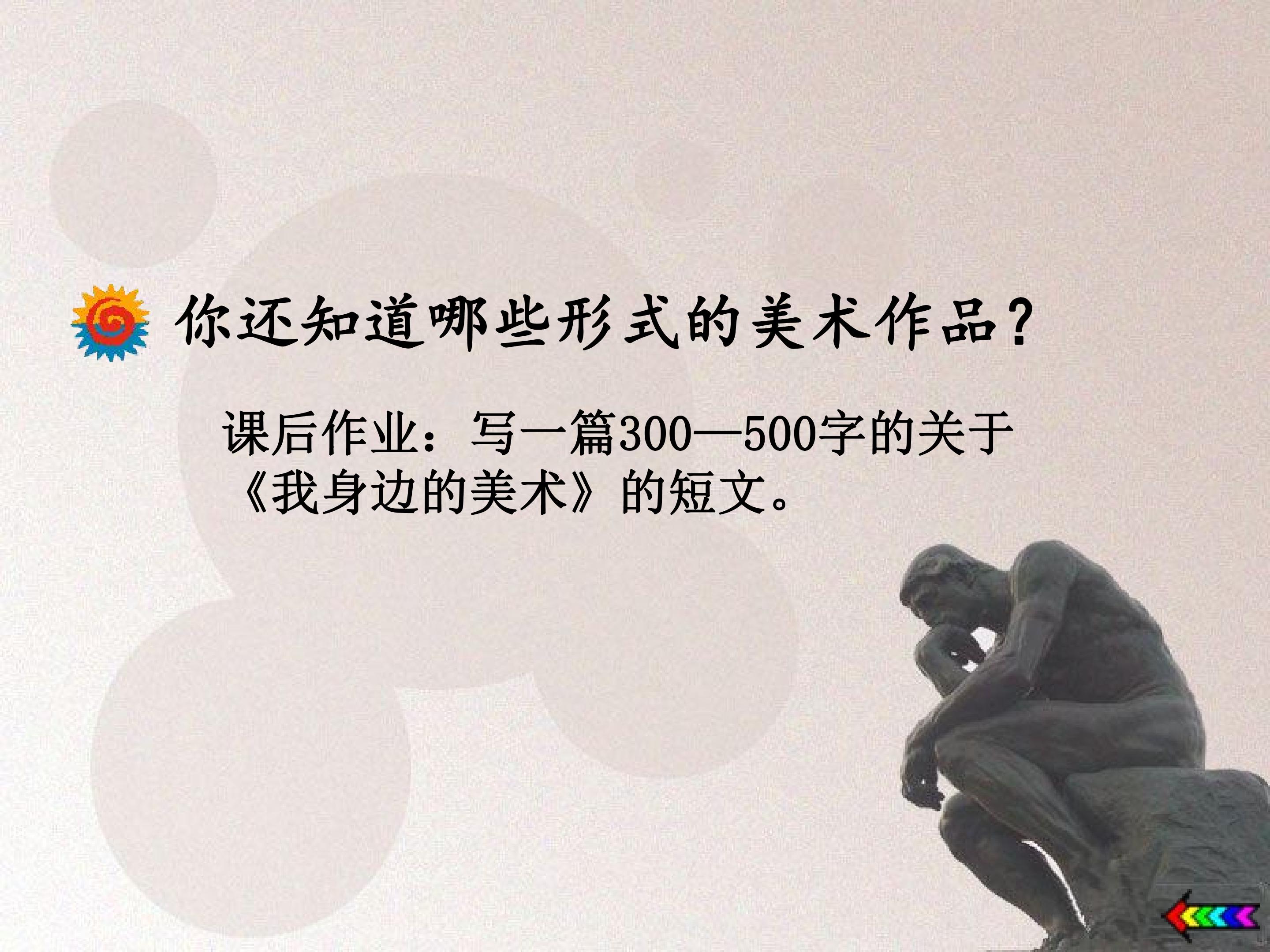 50.jpg