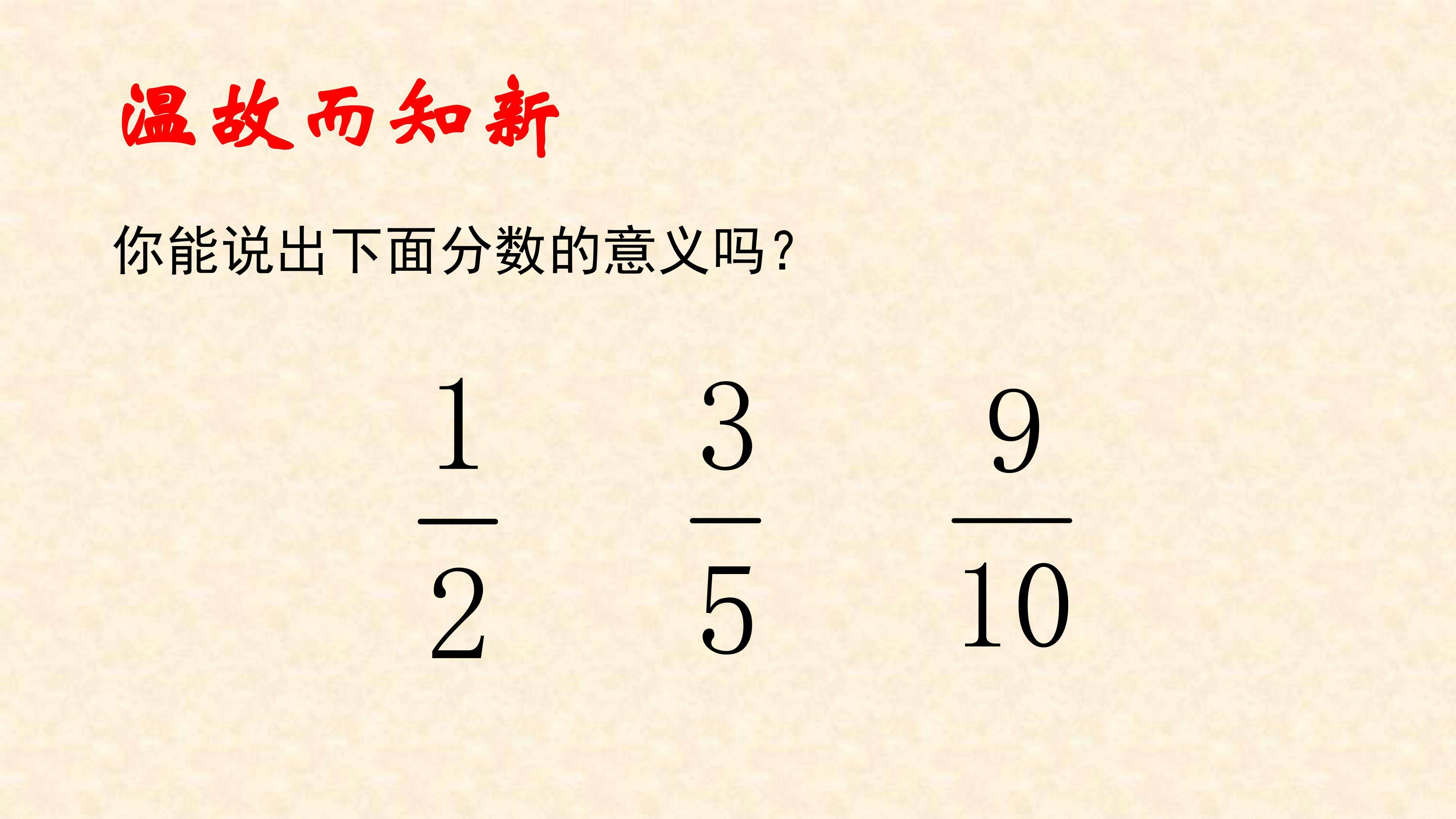 喝牛奶问题