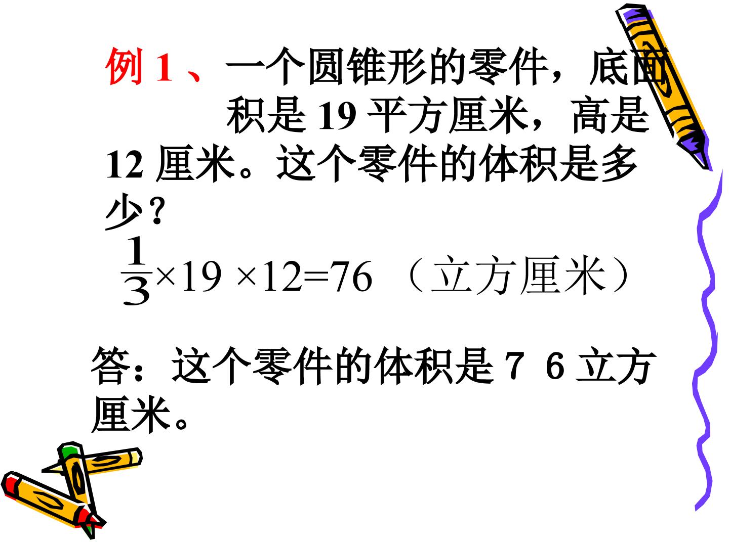 107.jpg