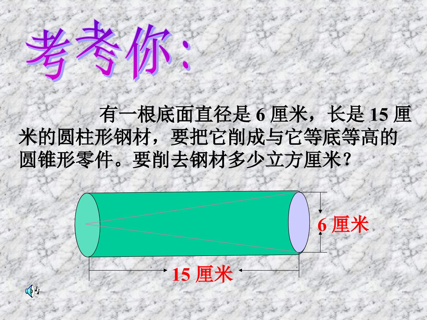 112.jpg