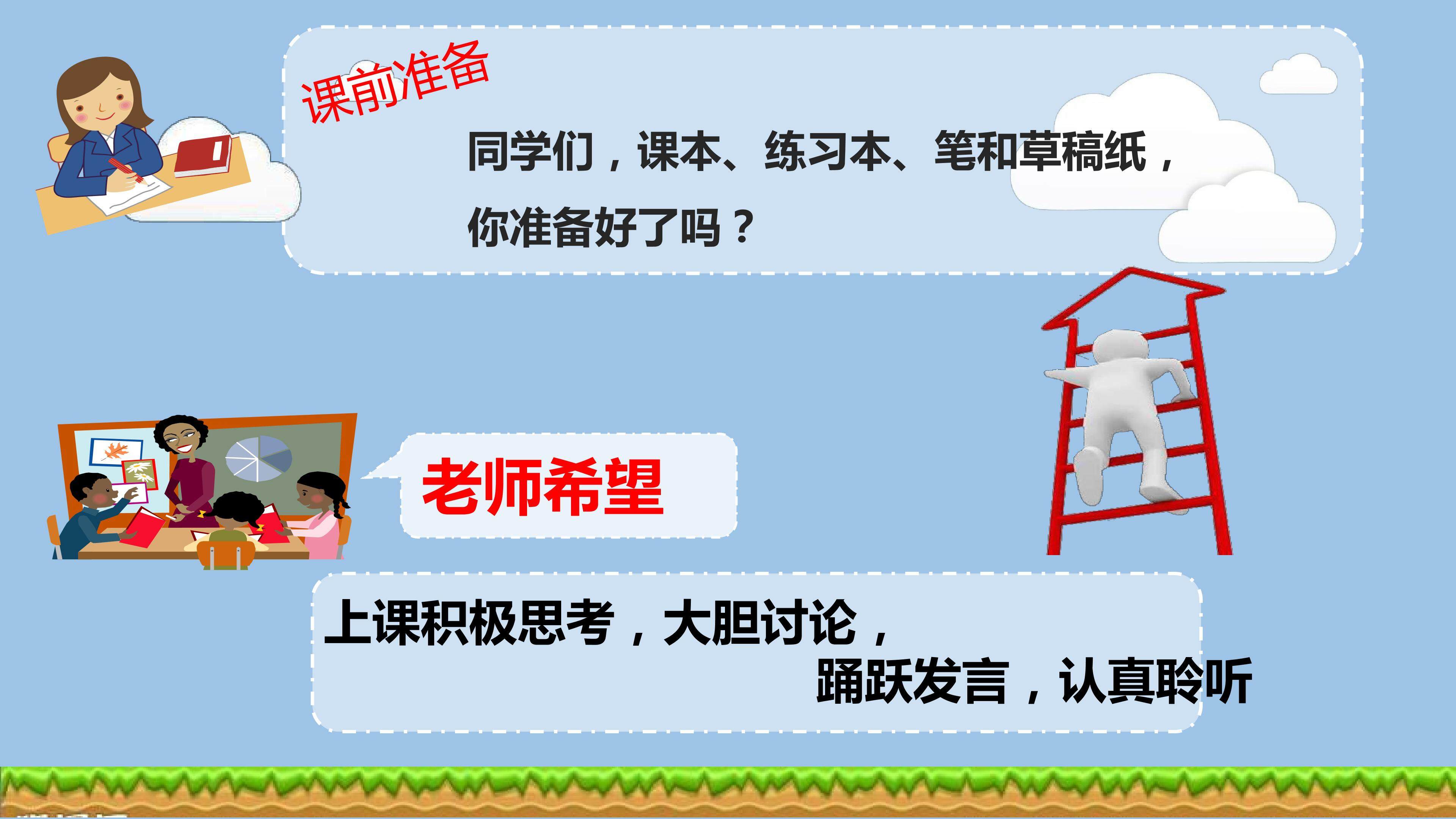 用代入消元法解二元一次方程组