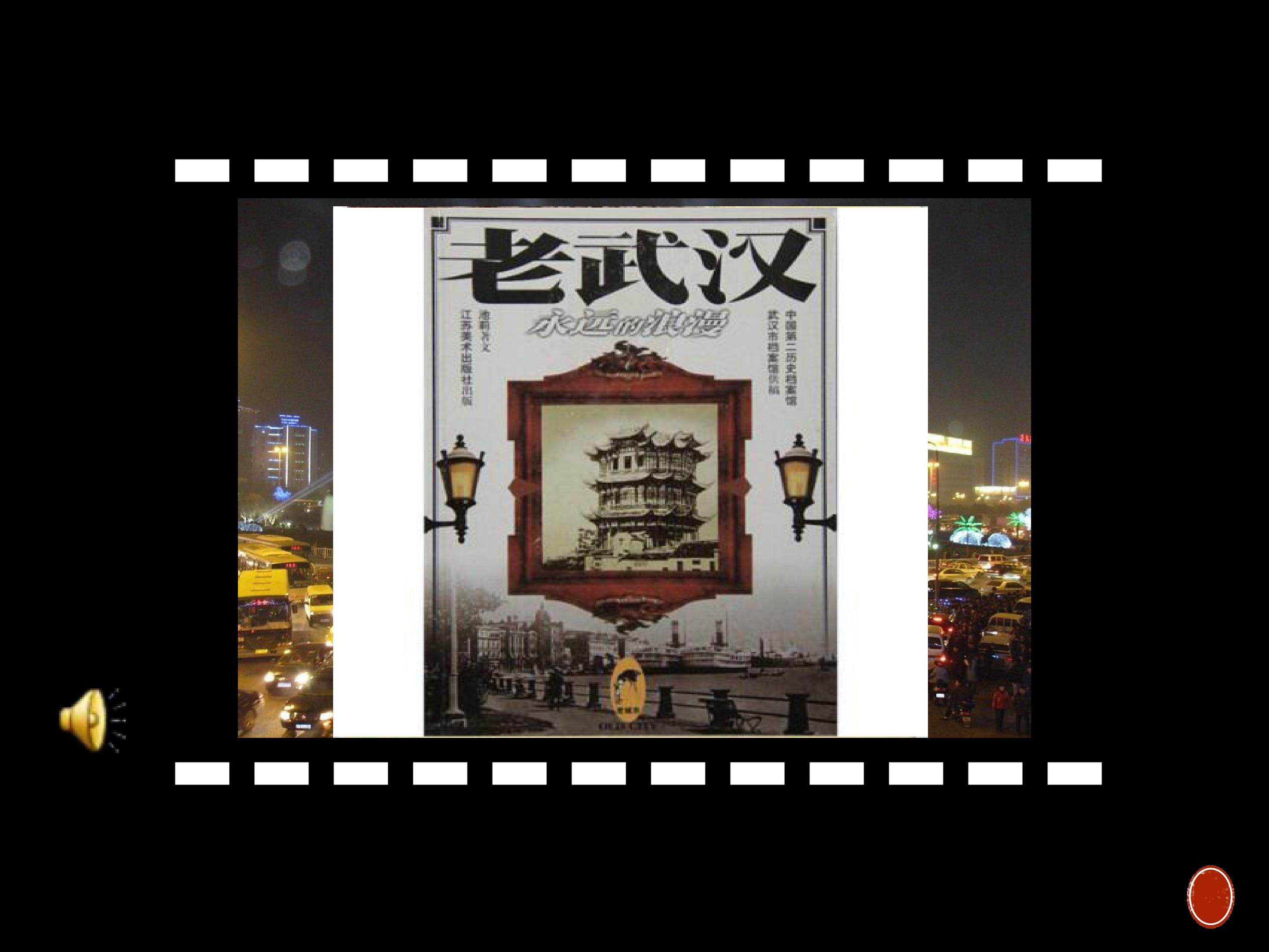 家乡的历史和发展
