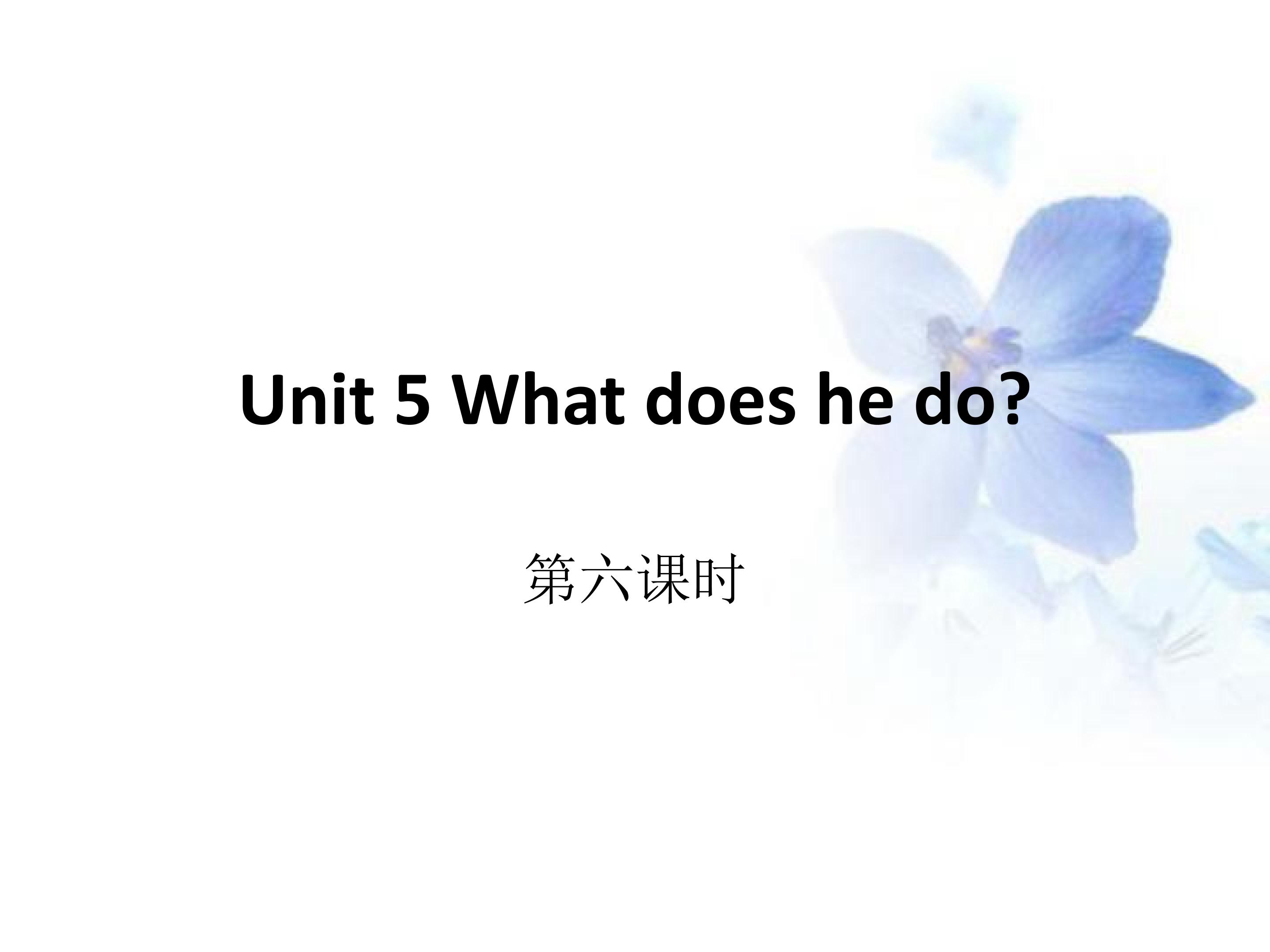 unit 5