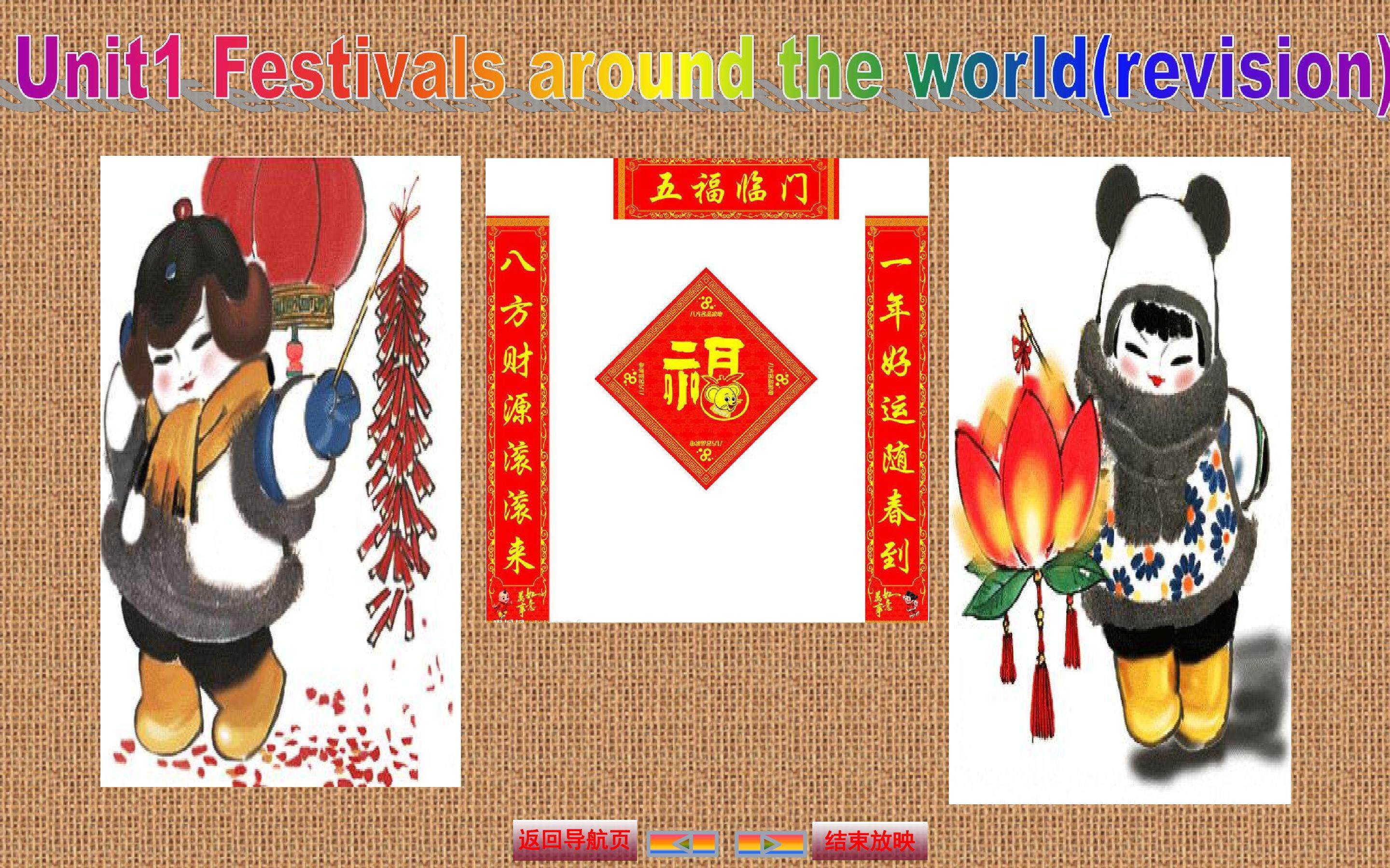 B3 U1 Festivals aound the world