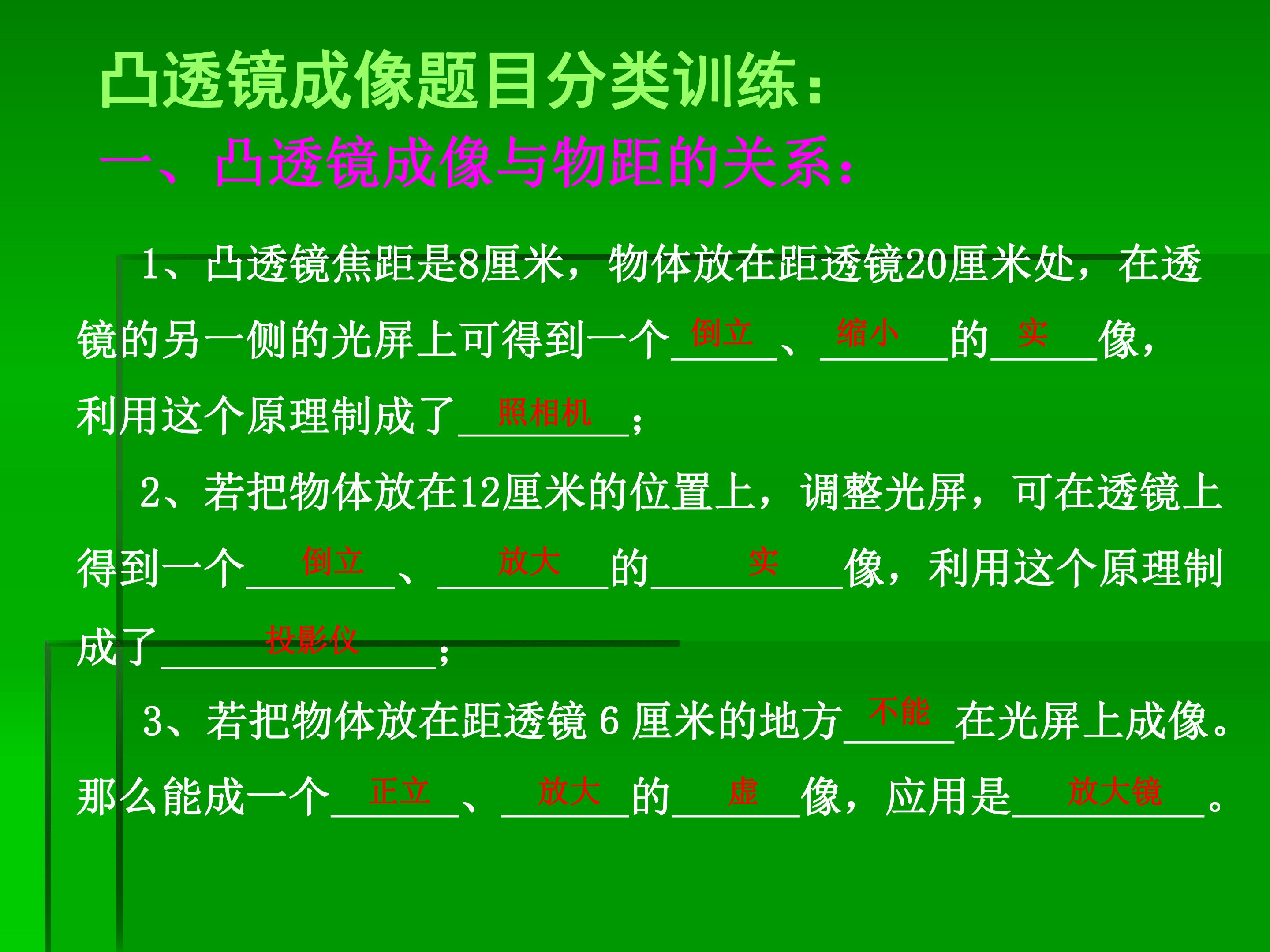 66.jpg