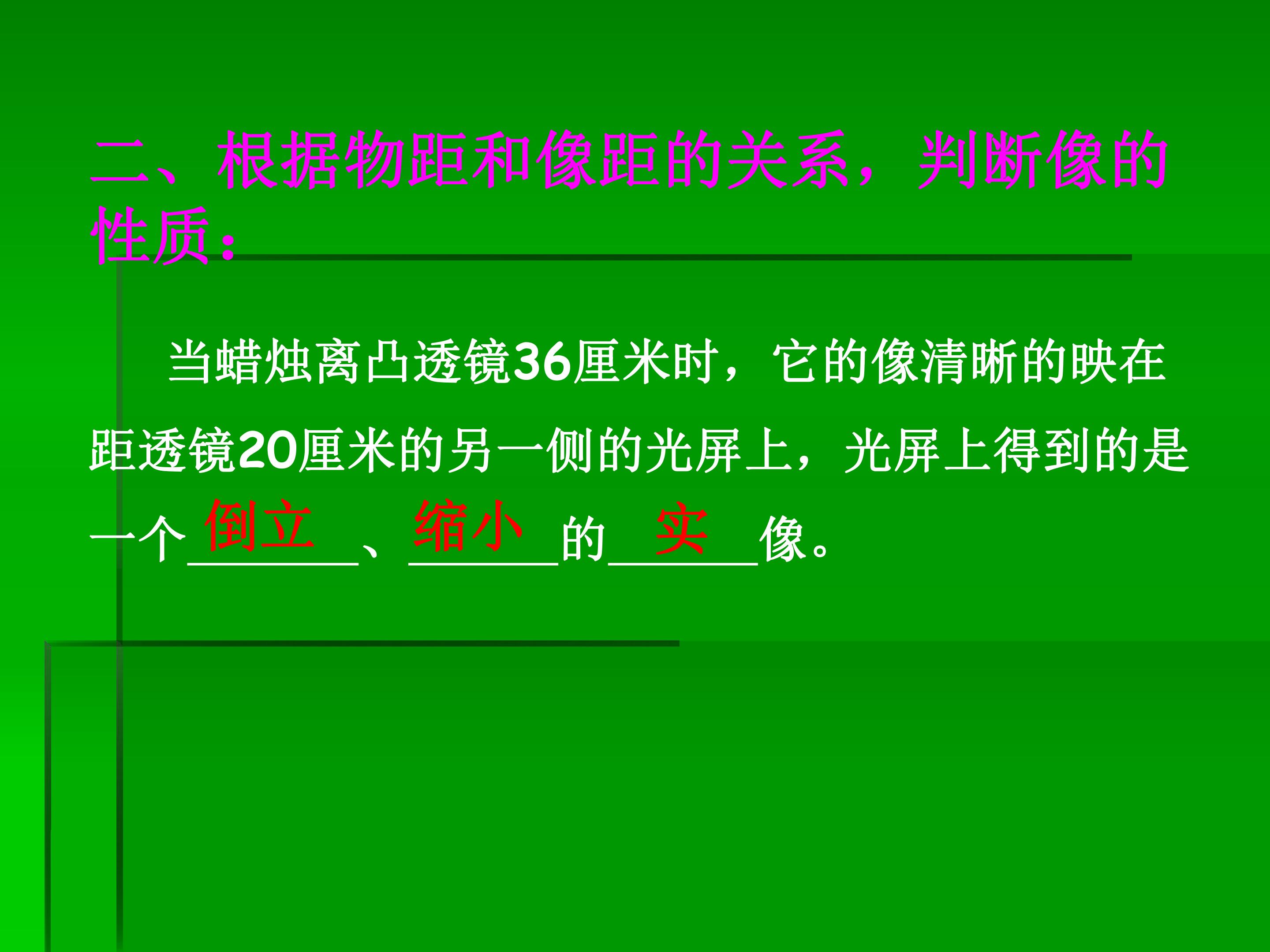 67.jpg
