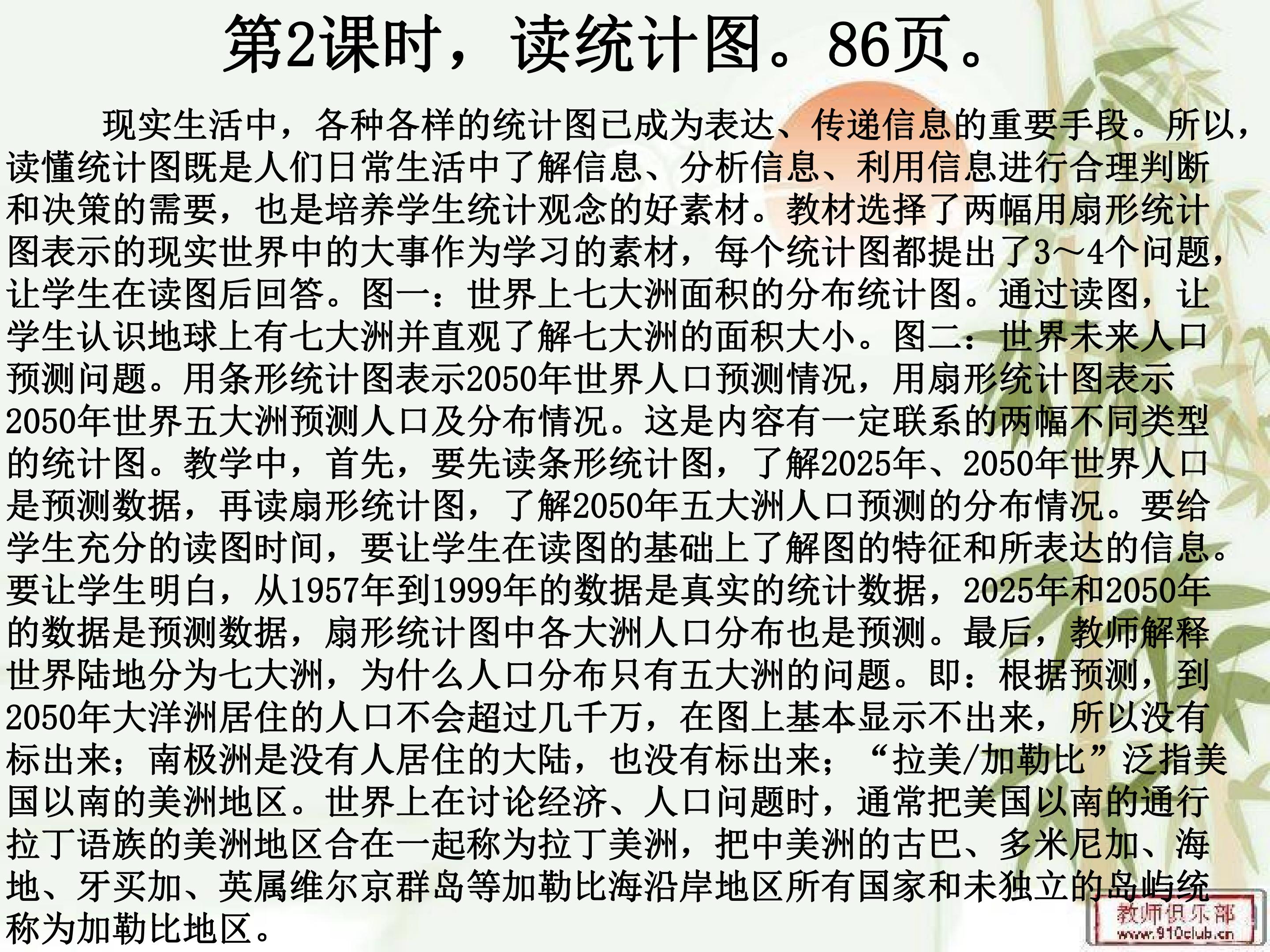 59.jpg