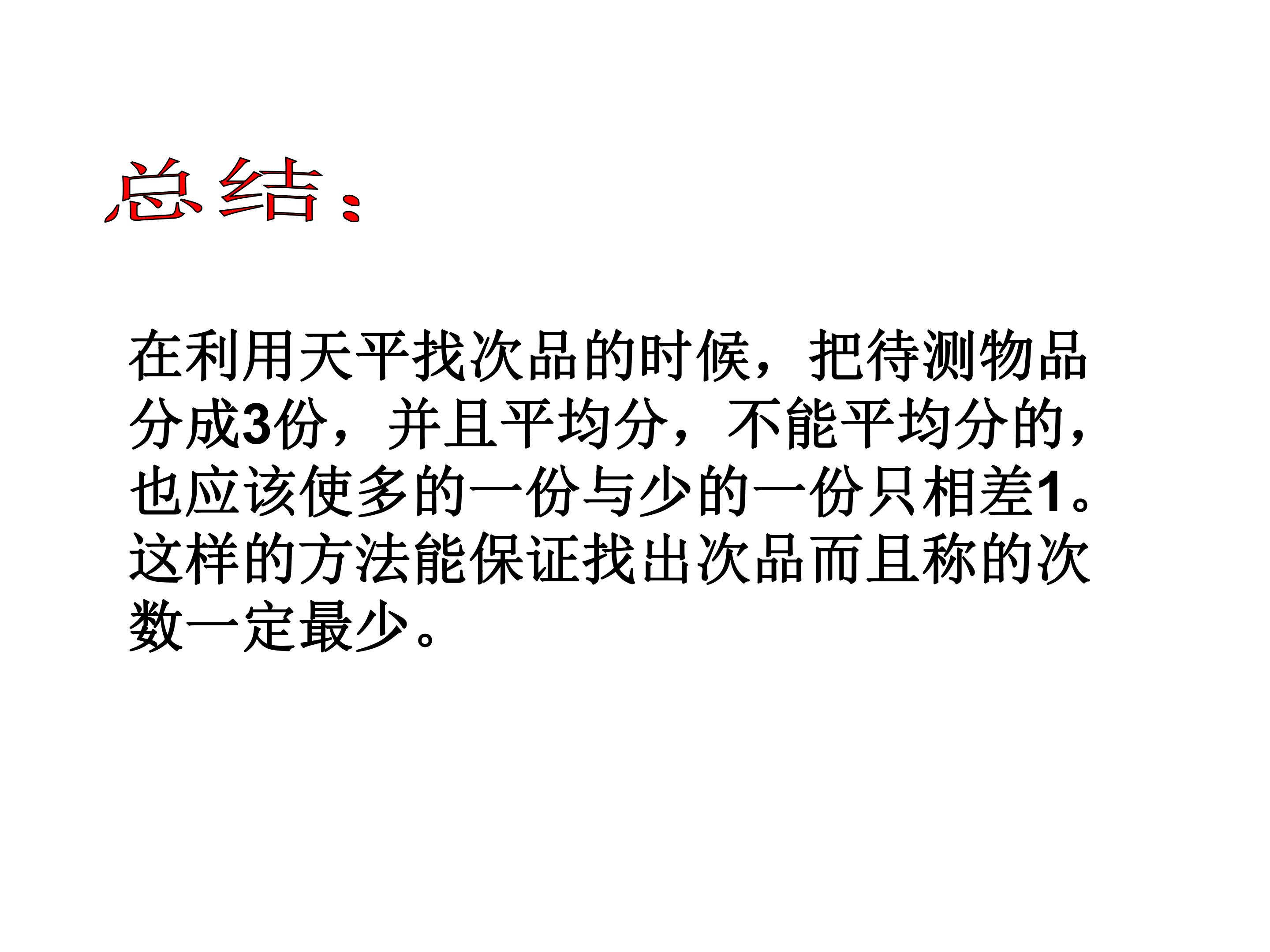 67.jpg