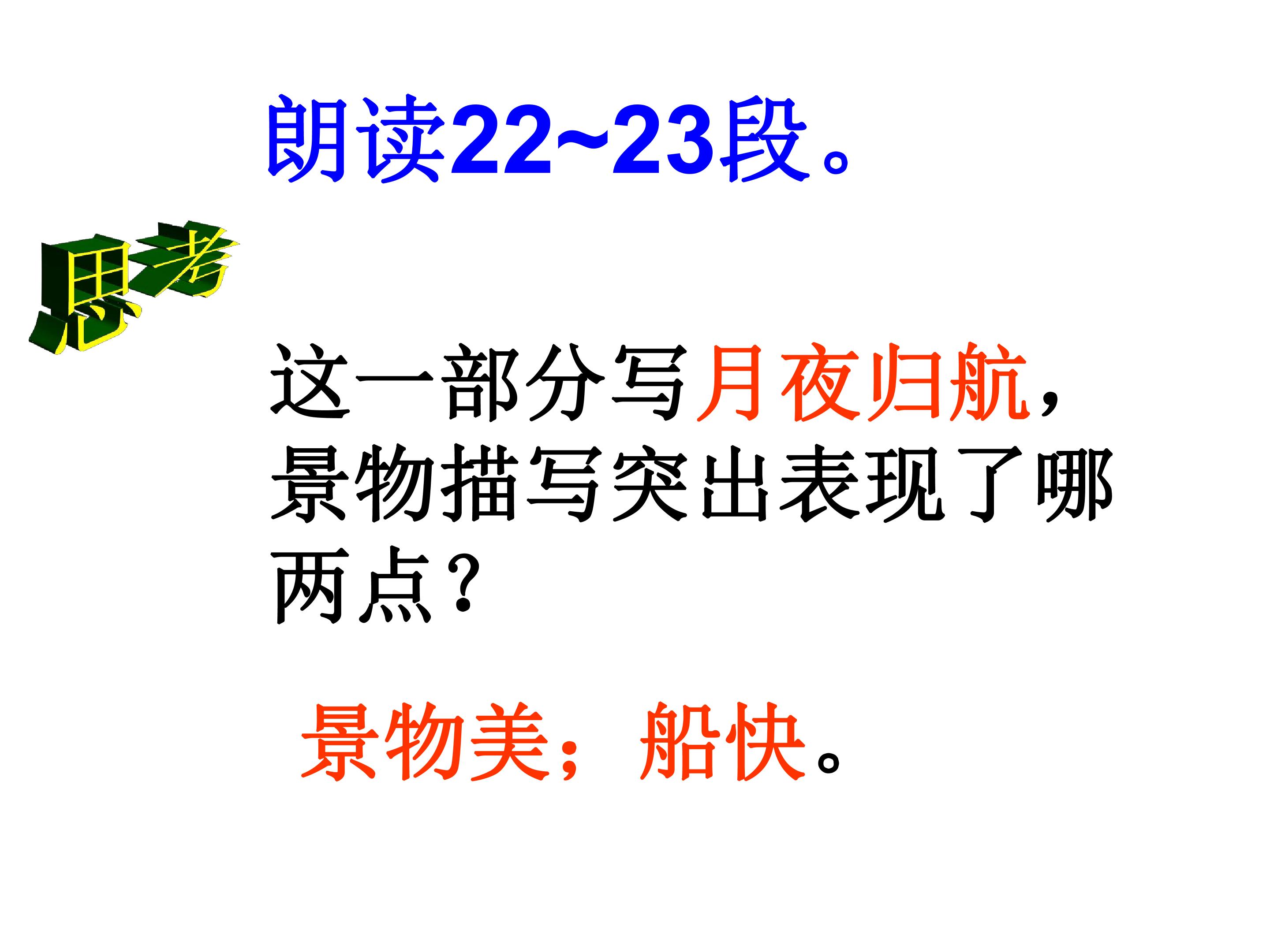 44.jpg