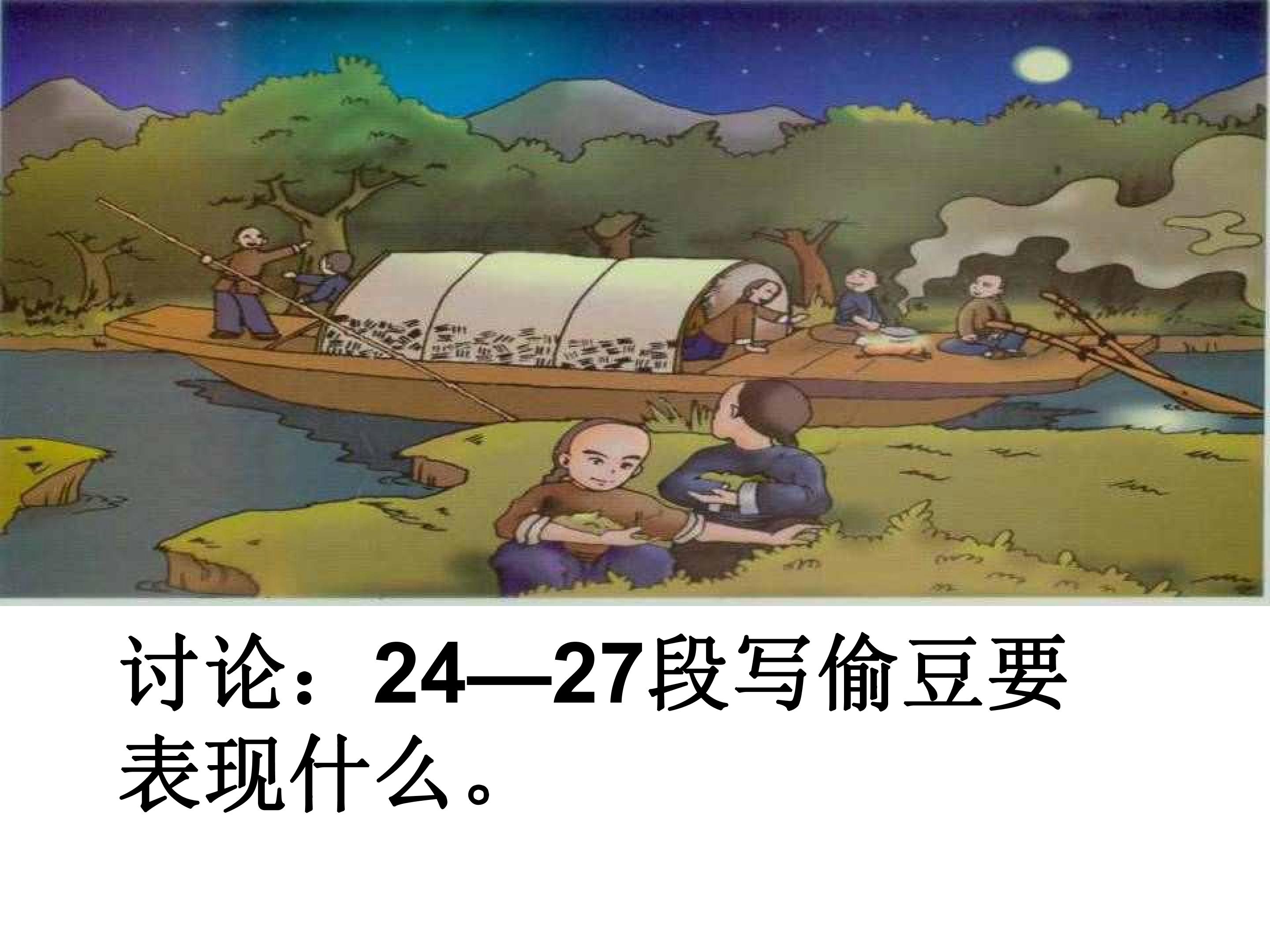 47.jpg