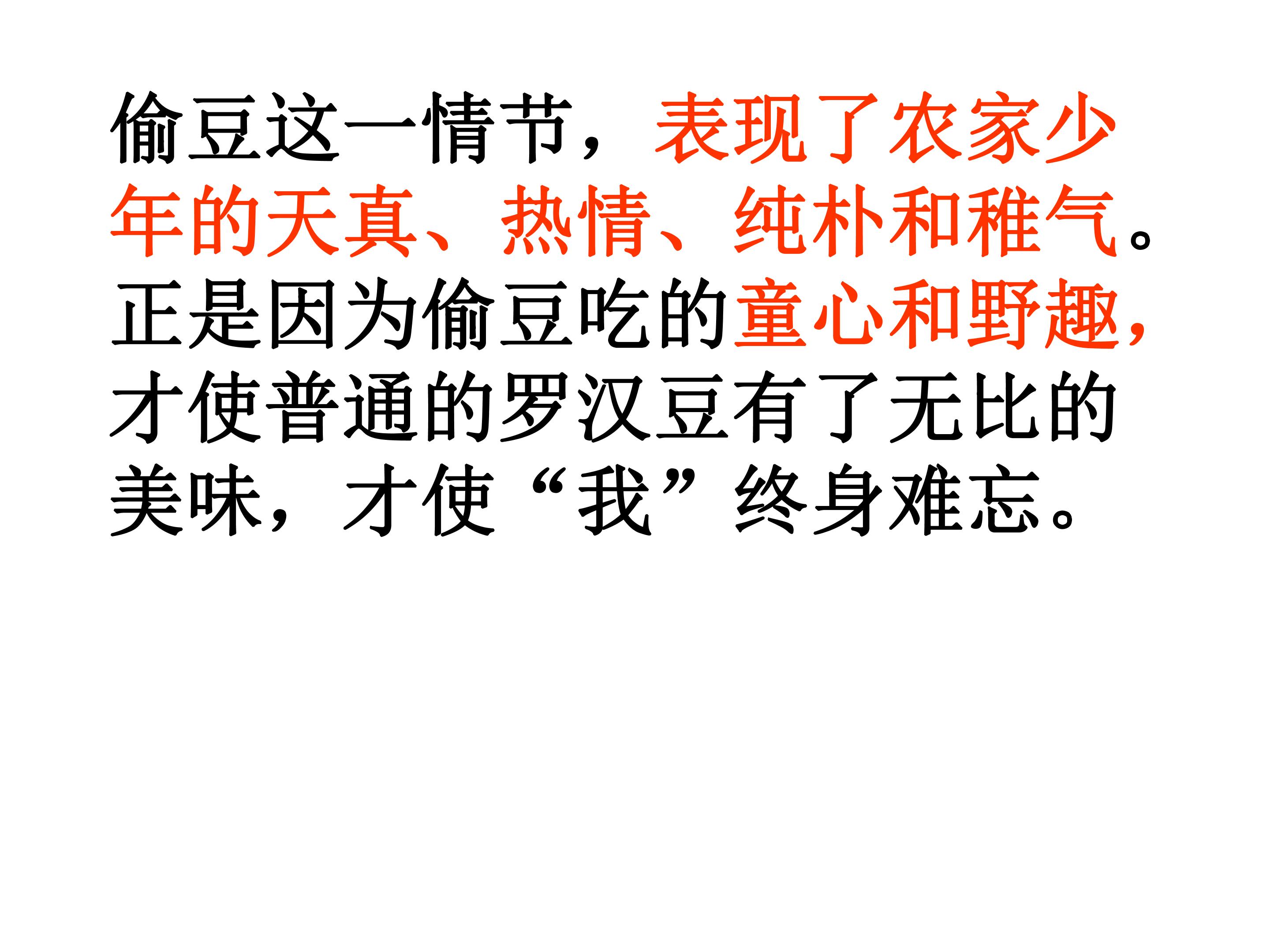 48.jpg
