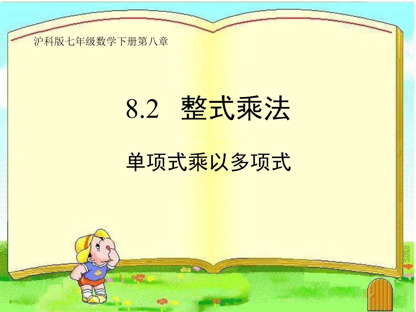 2.jpg