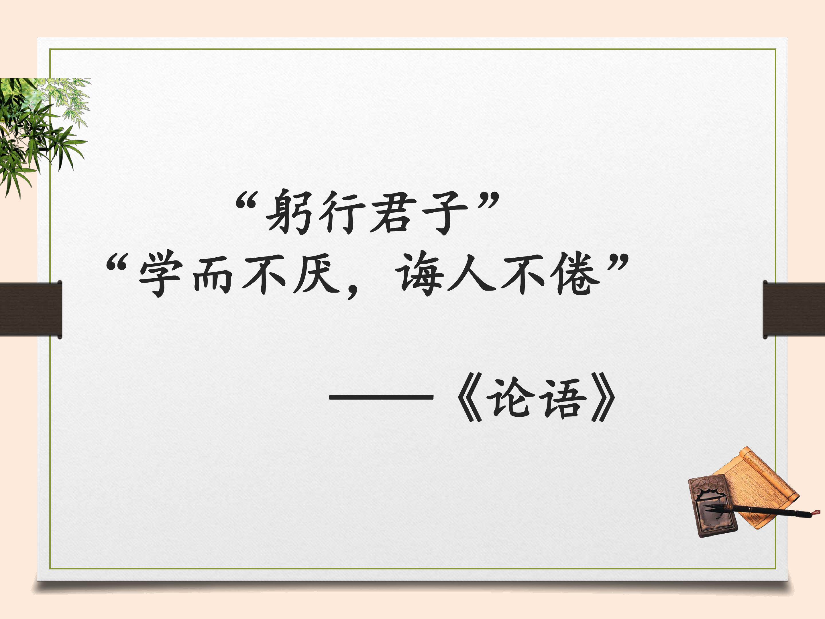 叶圣陶先生二三事