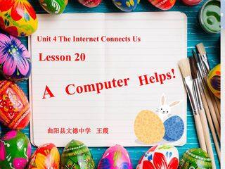 A Computer Helps!