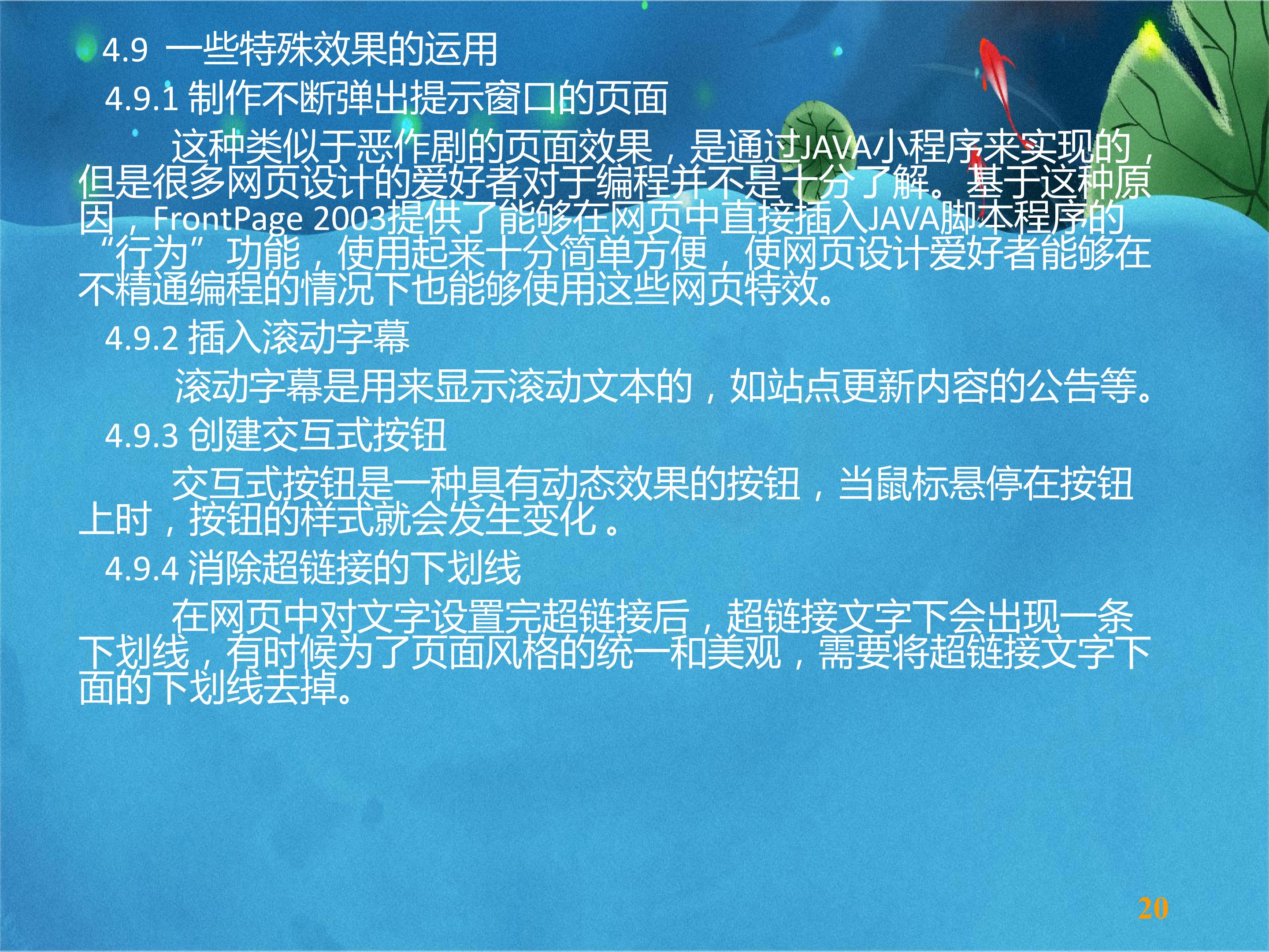 20.jpg