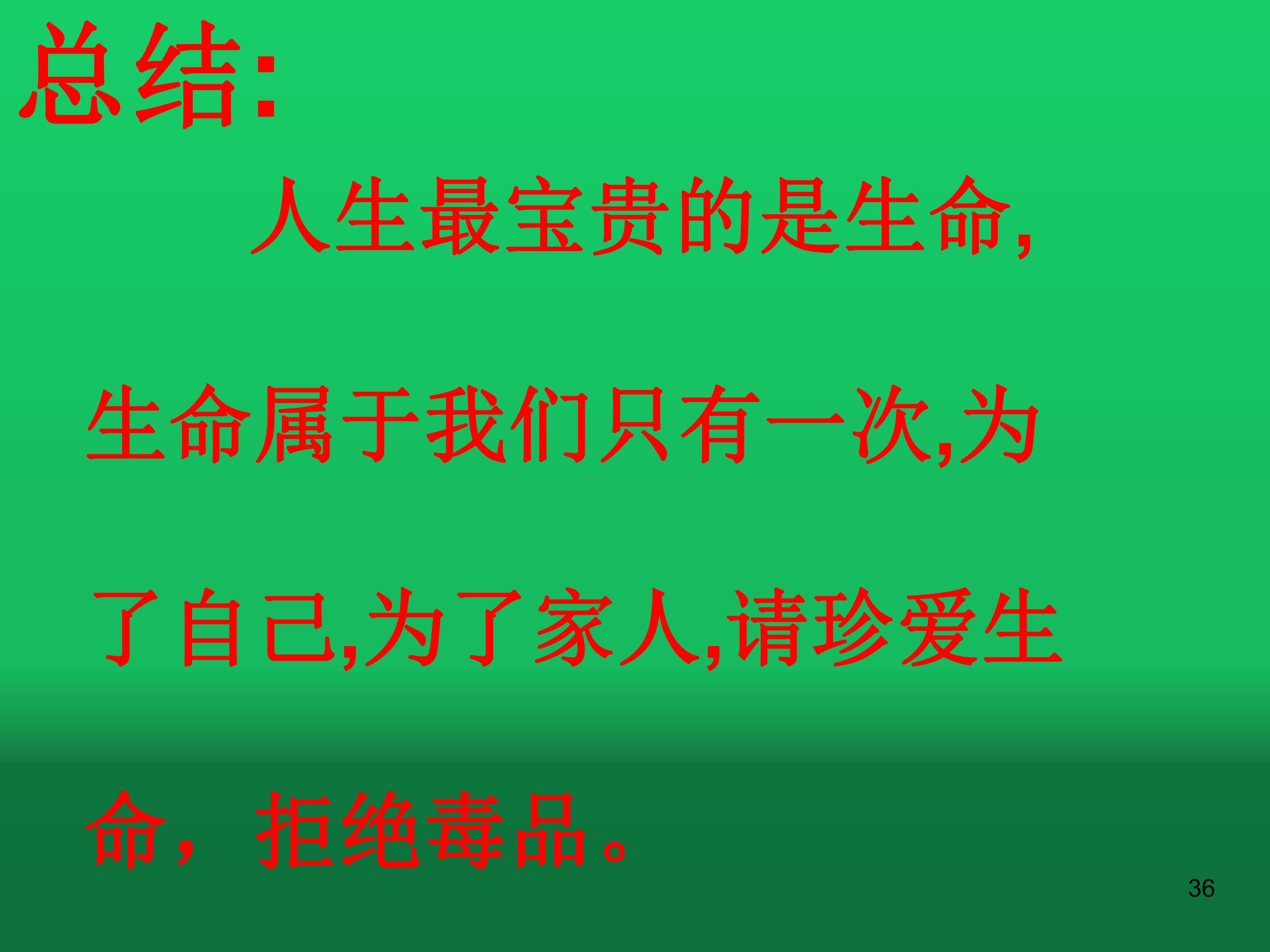 36.jpg