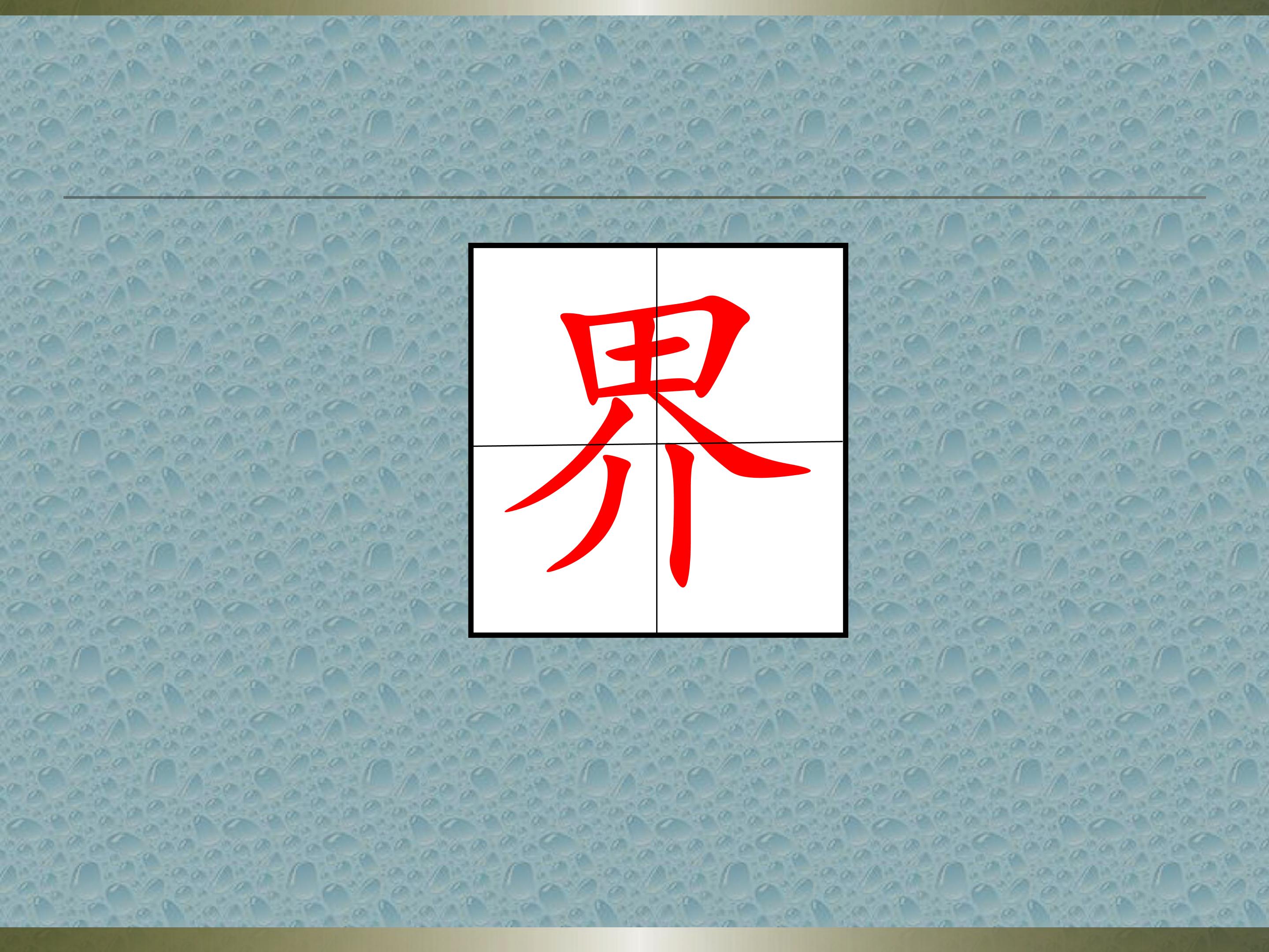 17.jpg