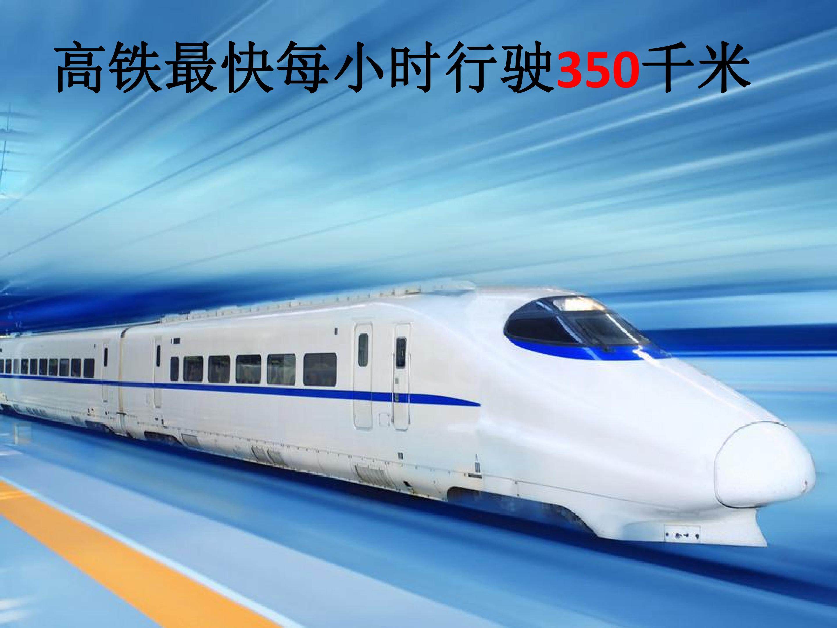 亿以内数的认识