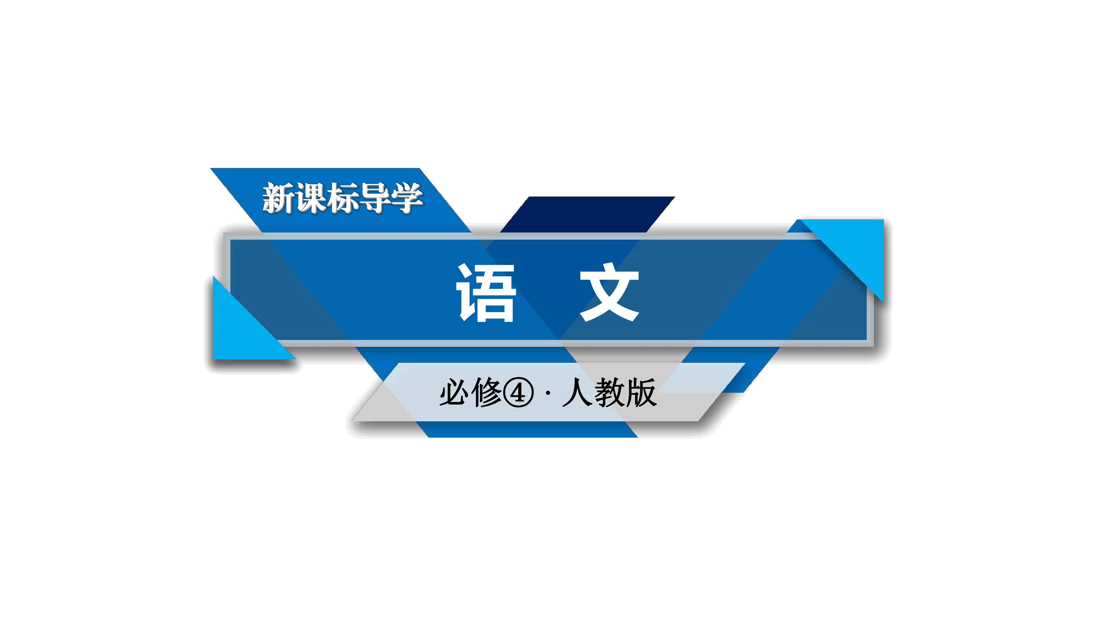 李清照词两首