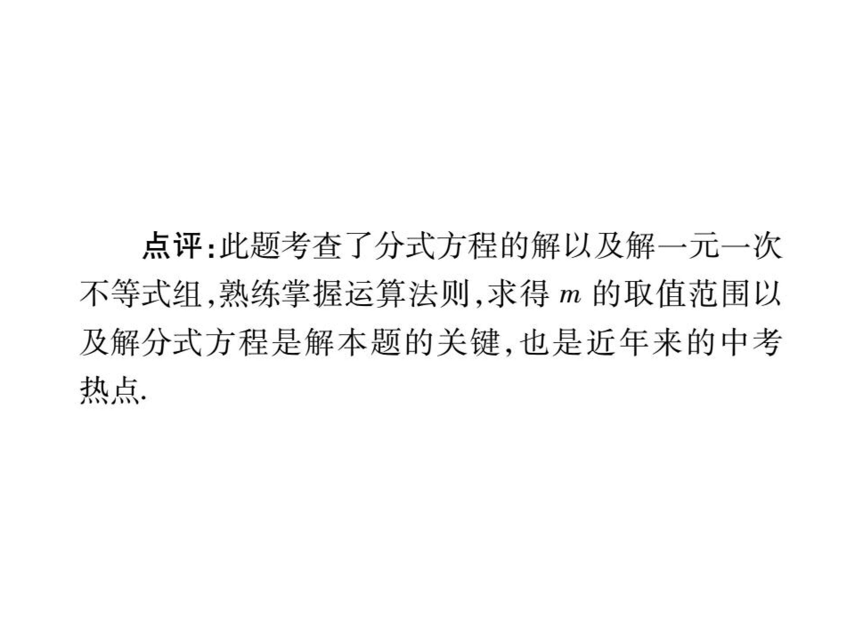 方式自测