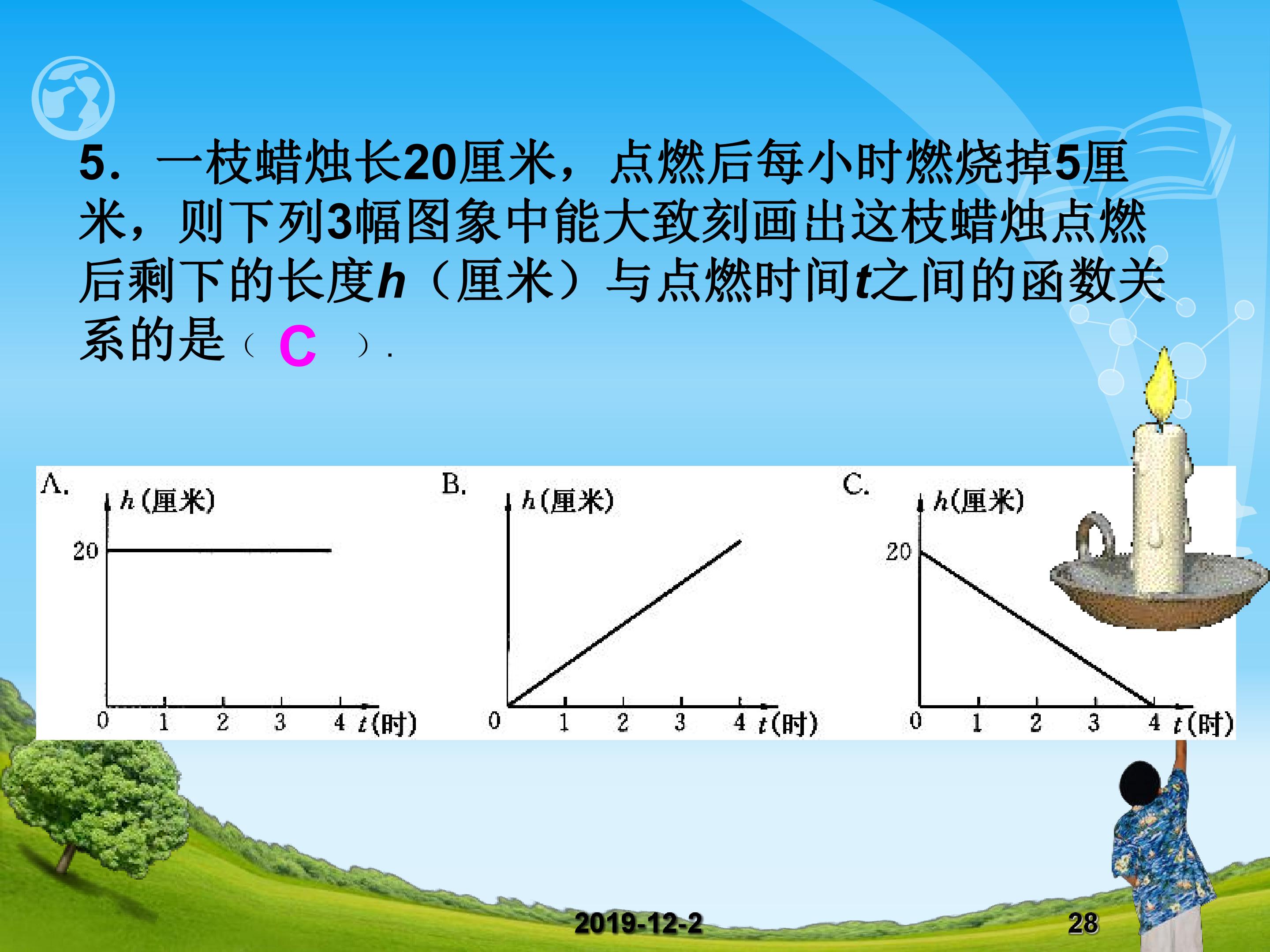 28.jpg