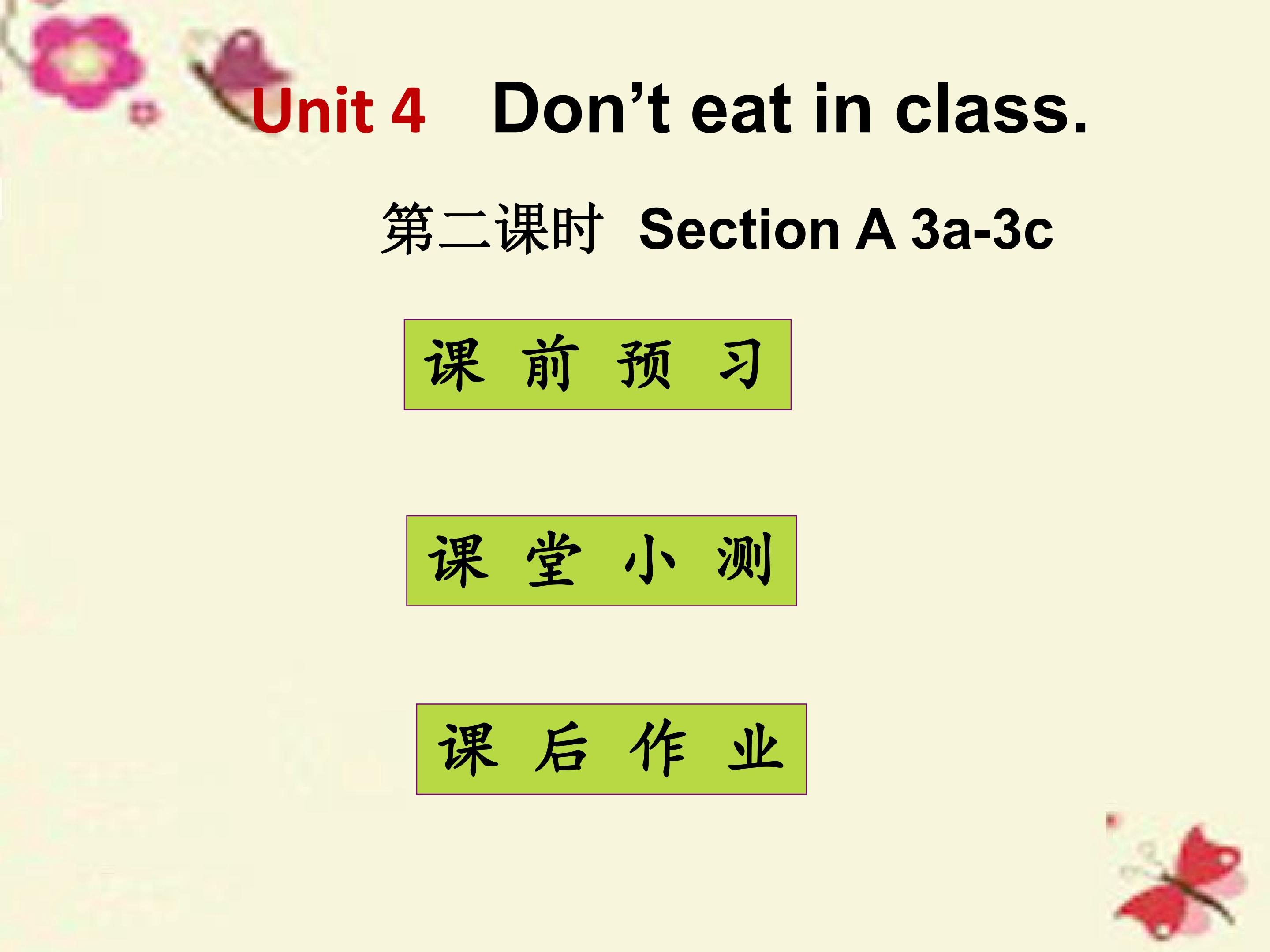 Don’t eat in class Section A