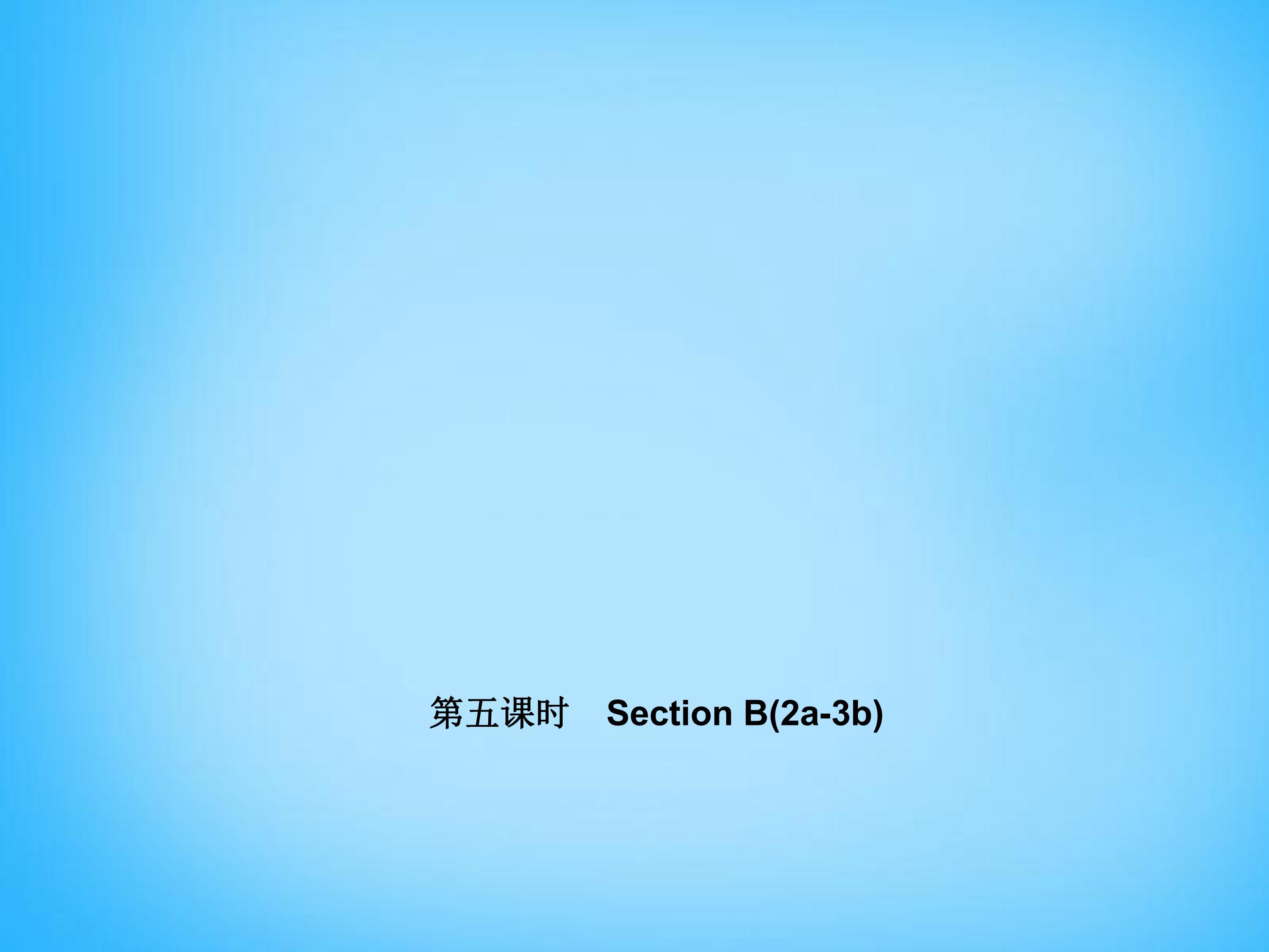 My name's Gina Section B