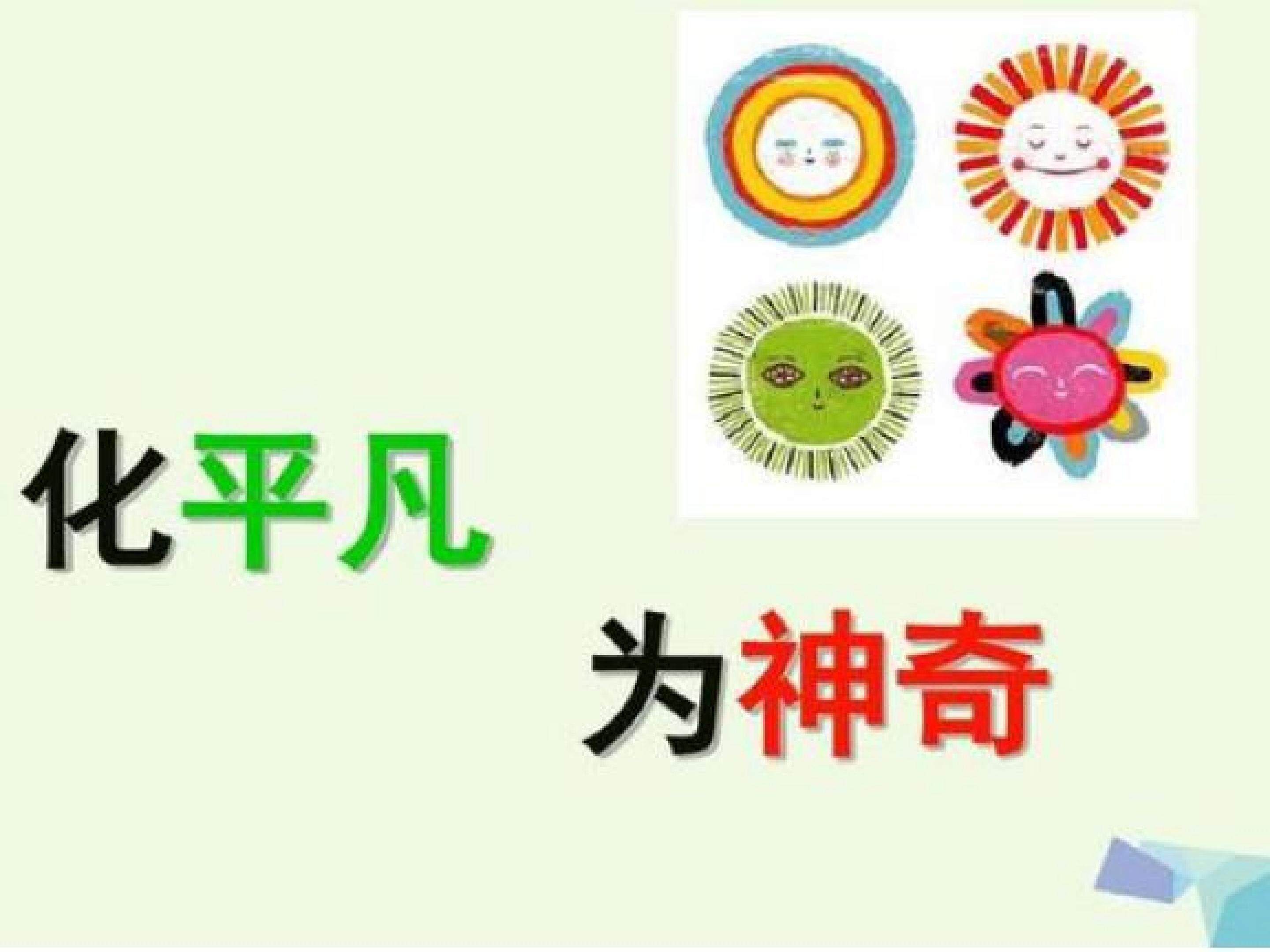 各式各样的鞋