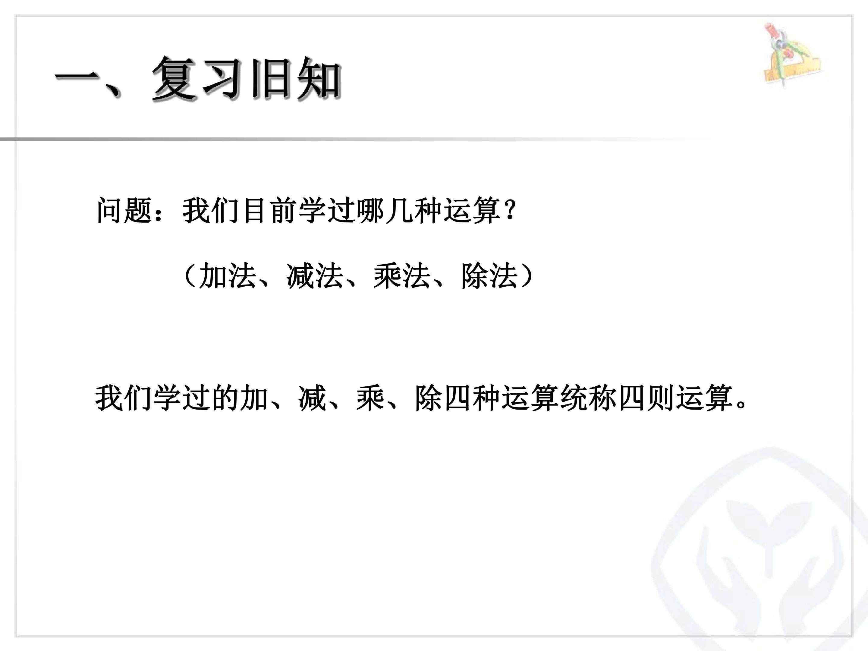 括号