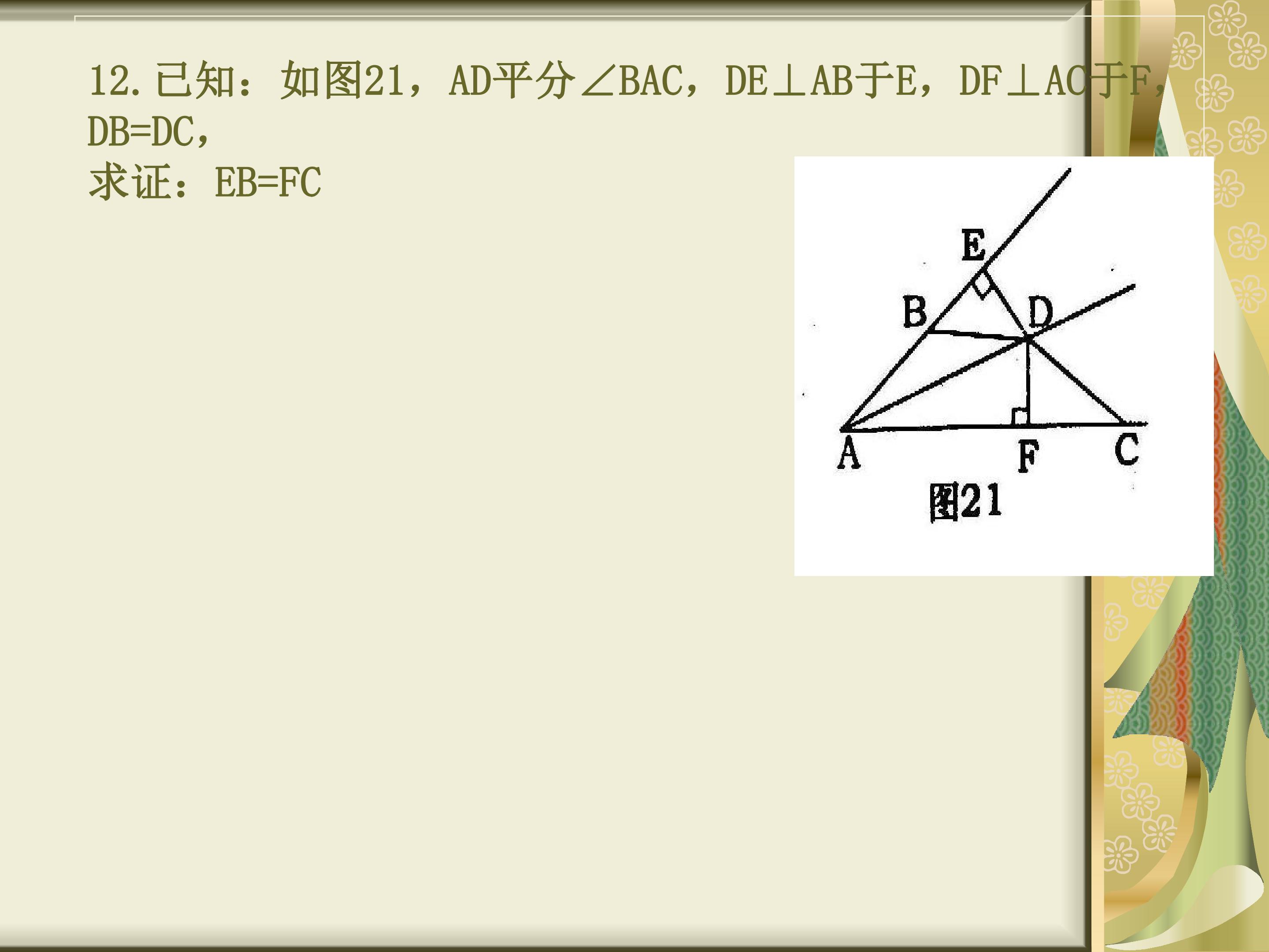 65.jpg