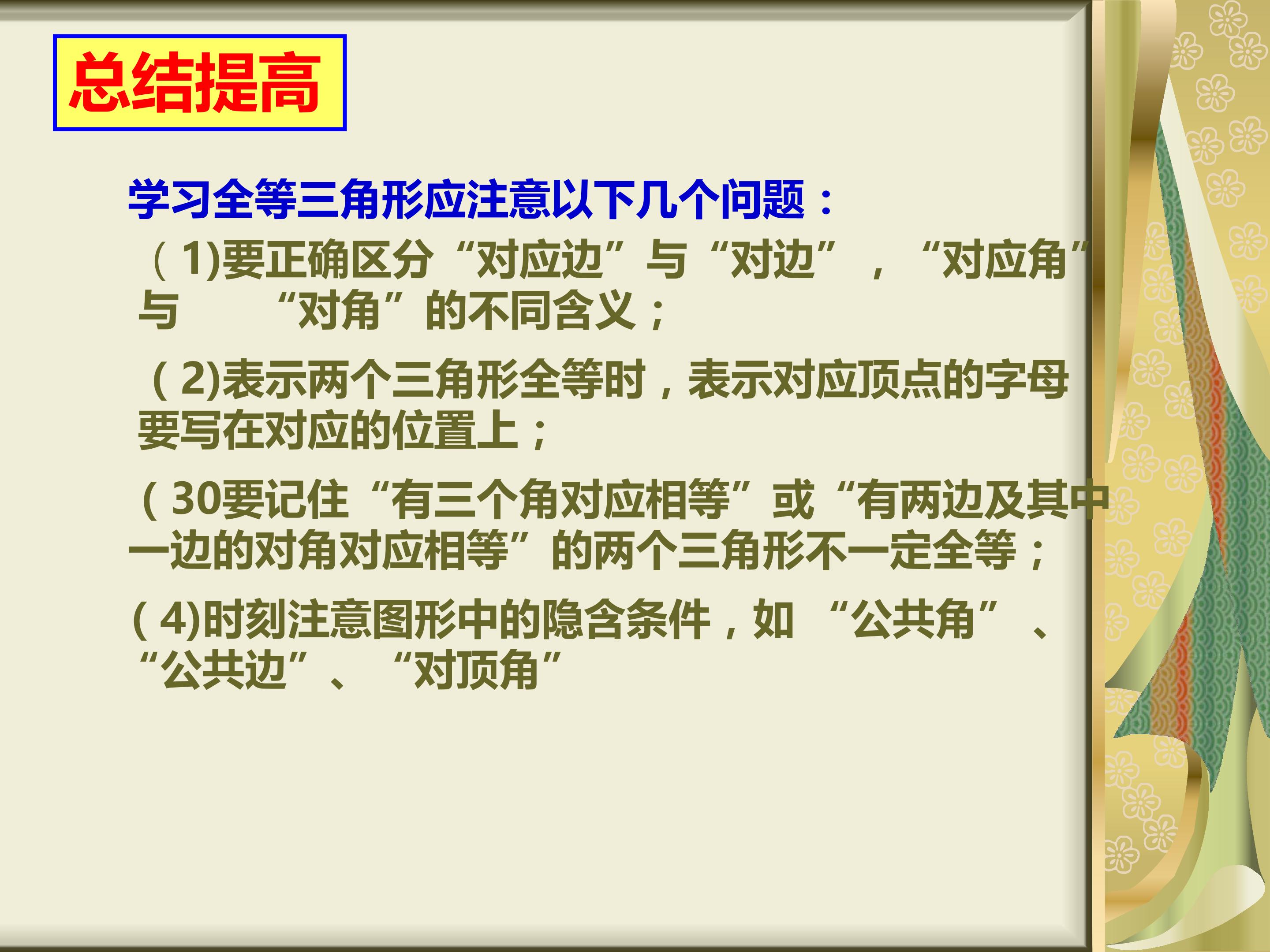 66.jpg