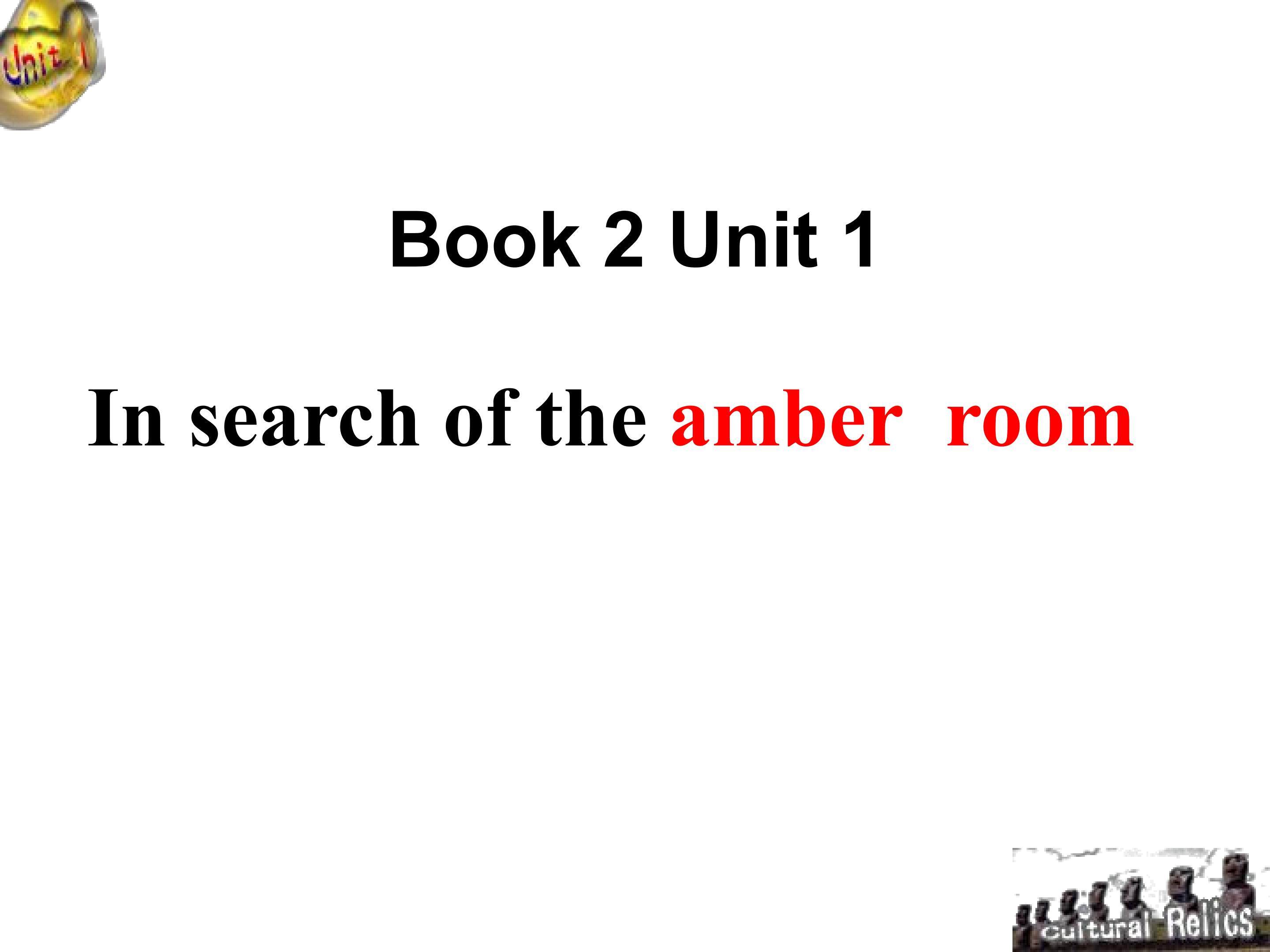 Book2Unit 1 Cultural relics