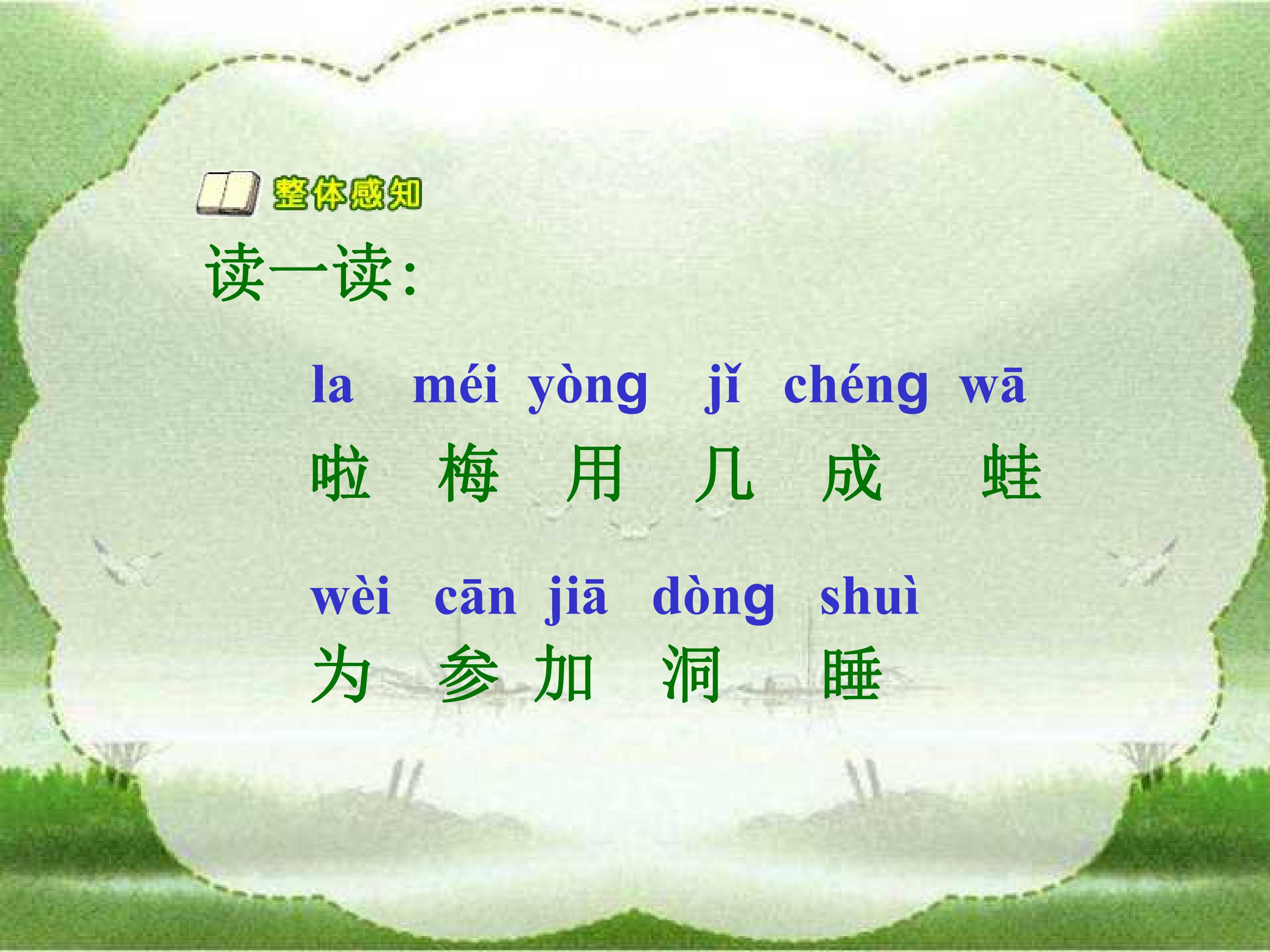 雪地里的小画家1
