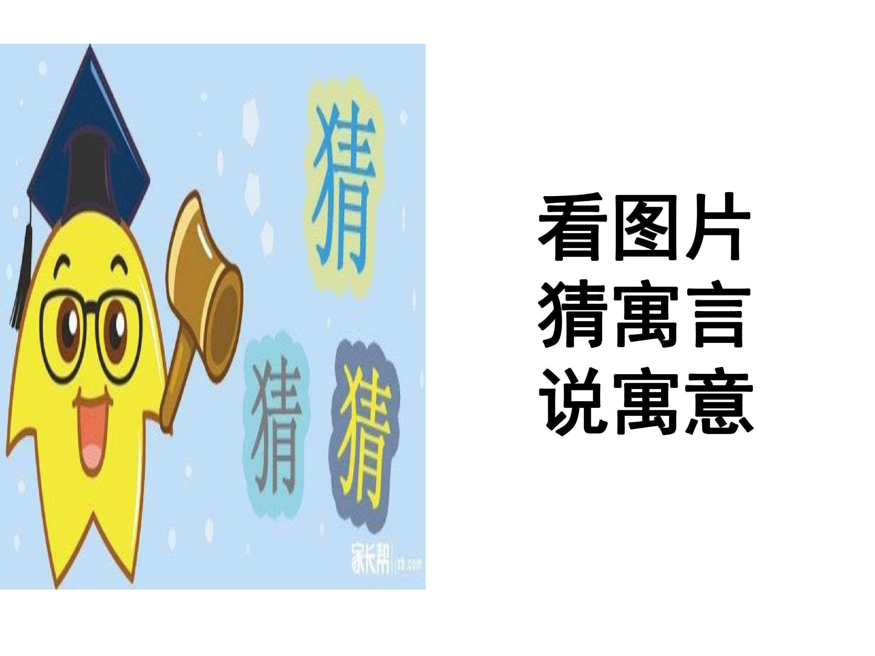 赫耳墨斯和雕像者