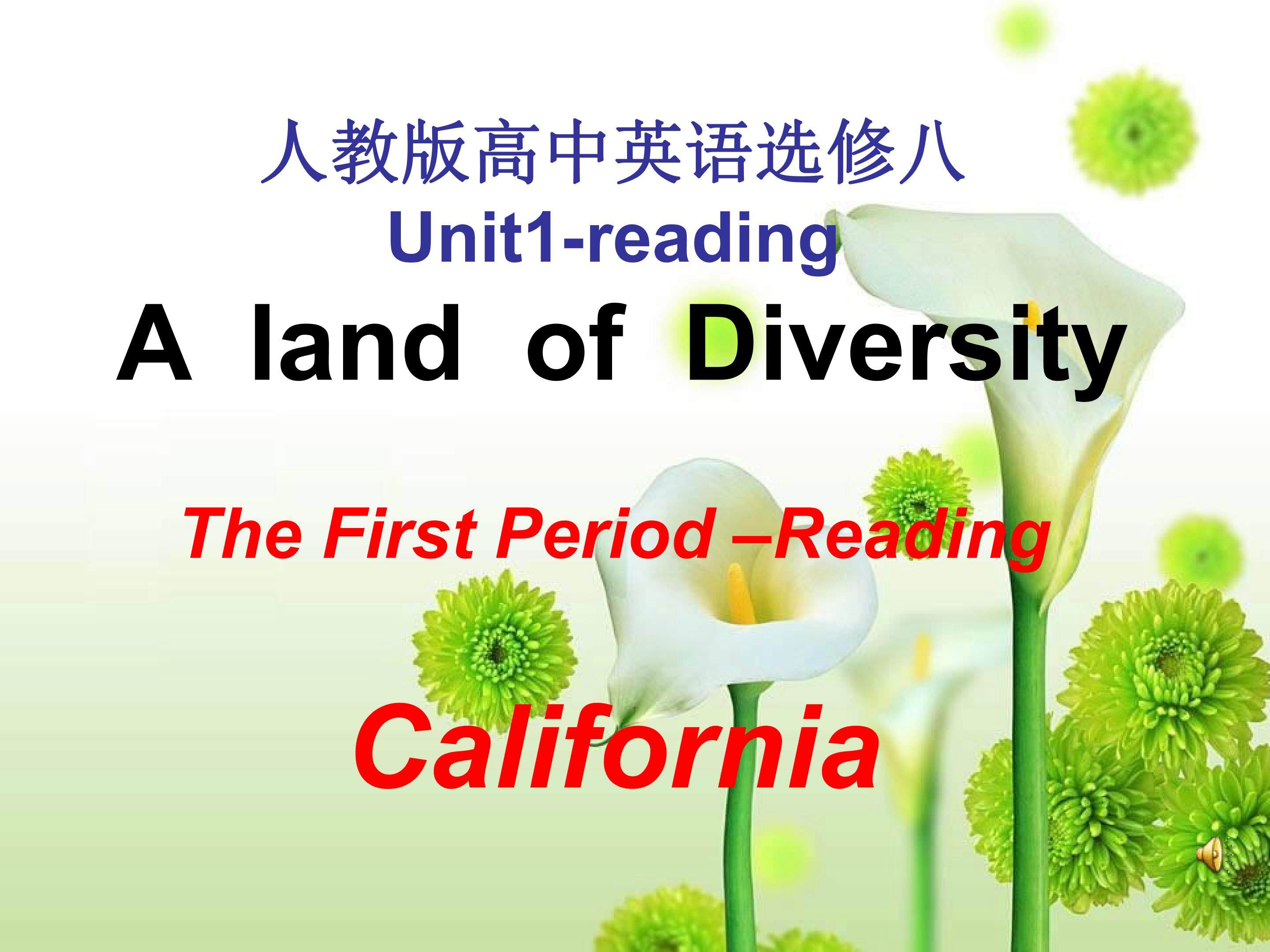 人教版高中英语选修八：Unit1-A  land  of  Diversity-
