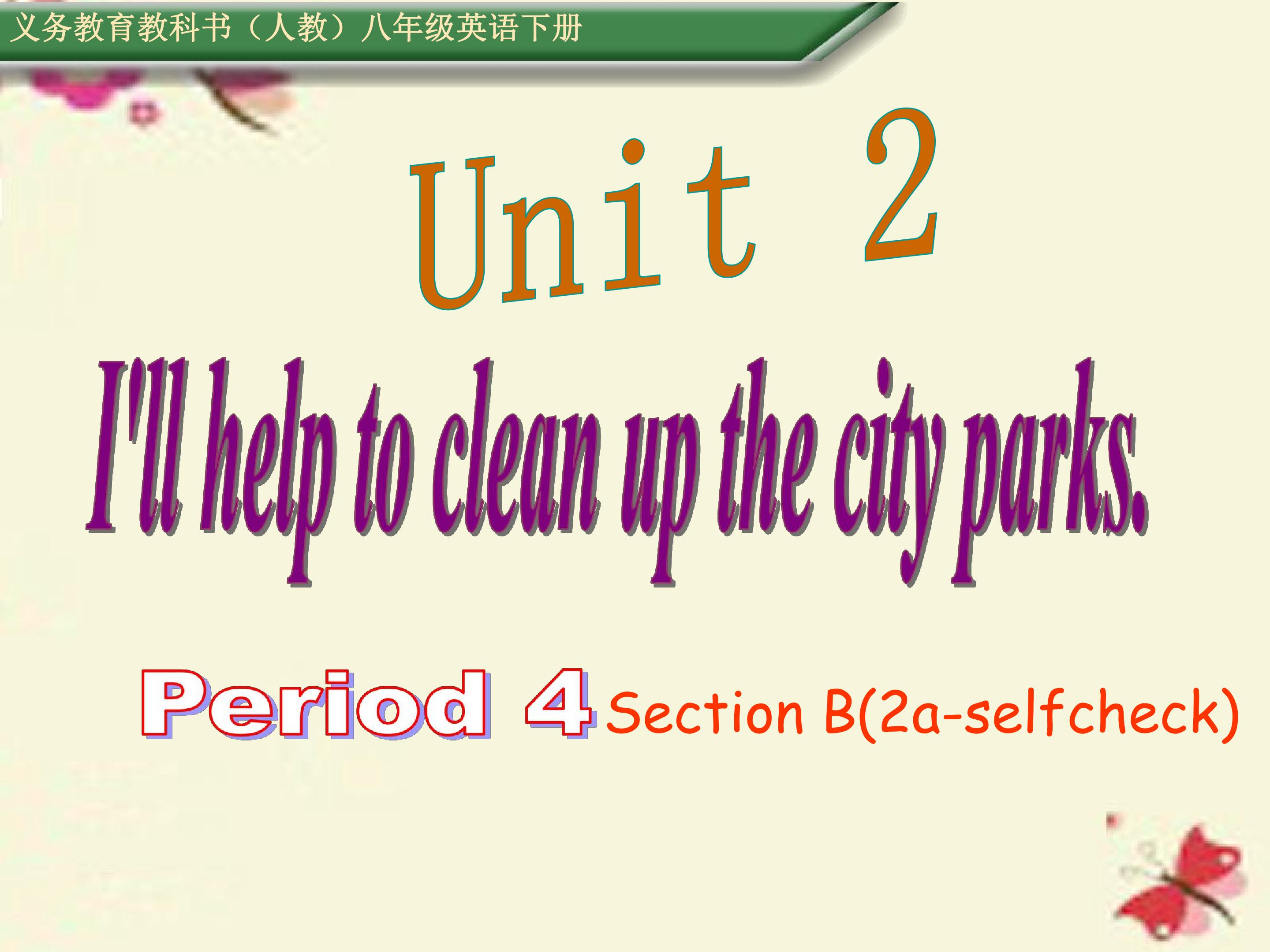 I’ll help to clean up the city parks Sec