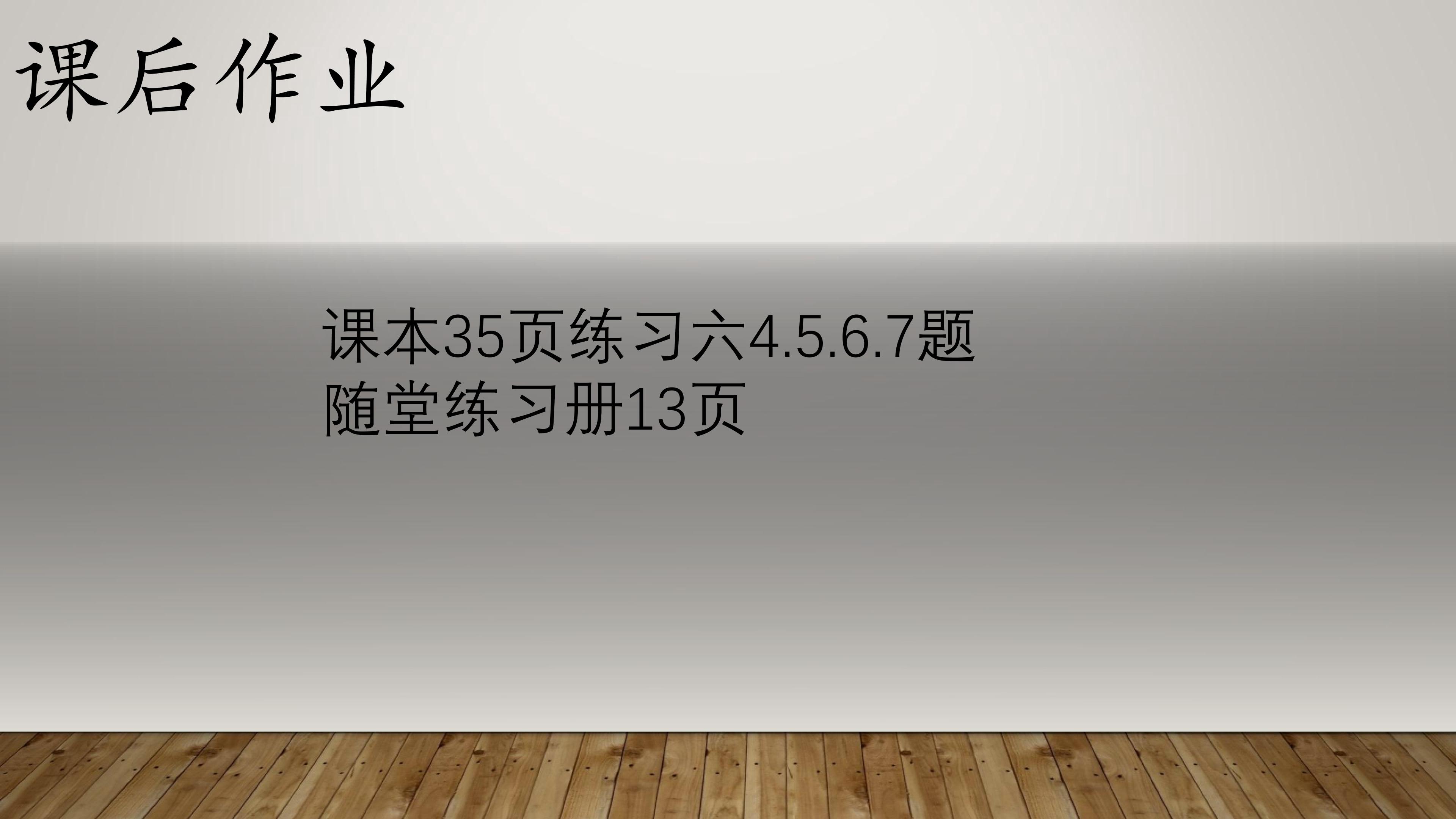 65.jpg