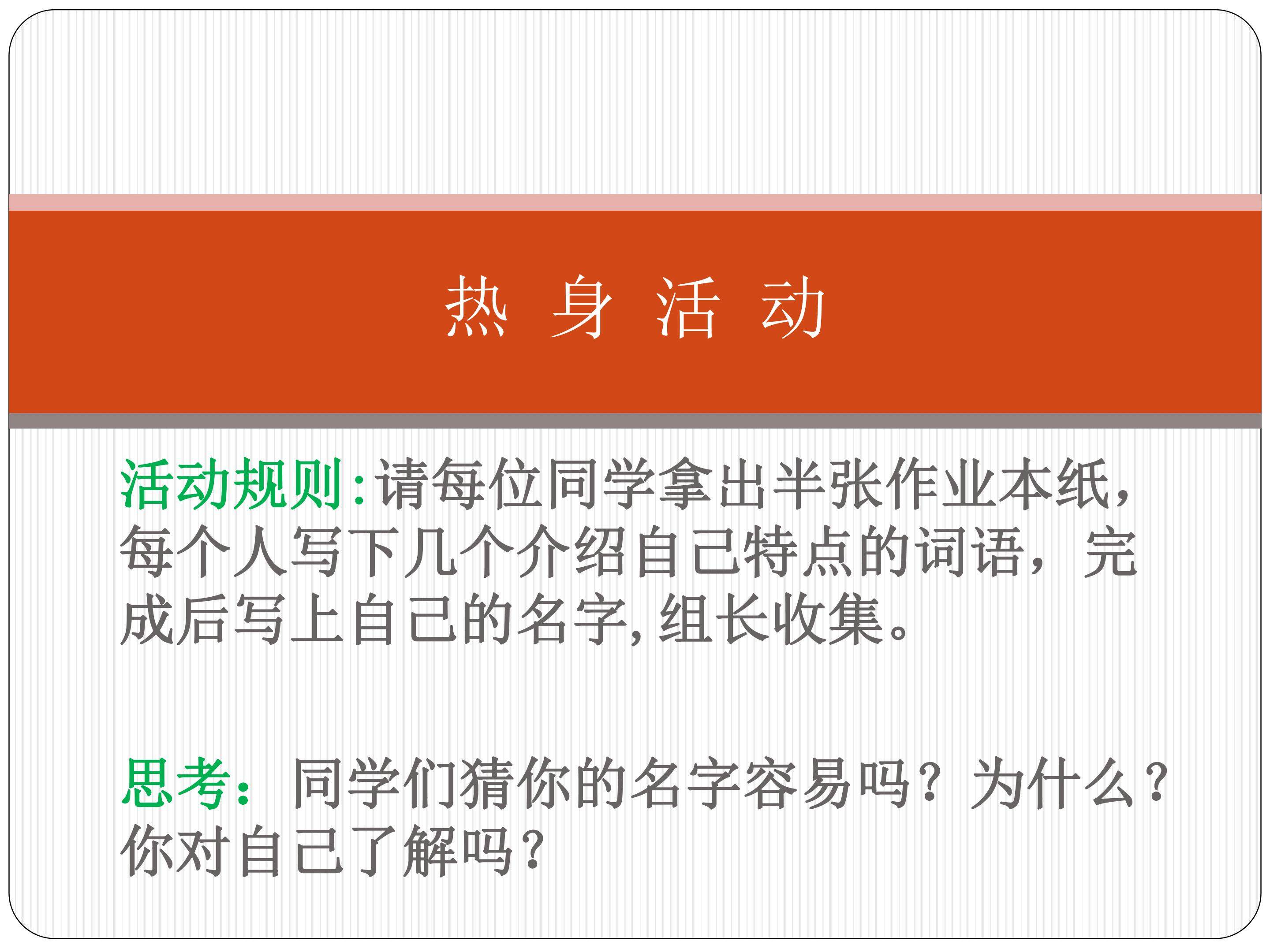 镜中的我